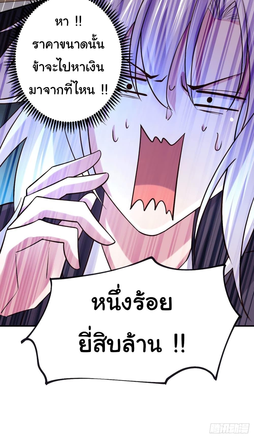 Manga-lc-com อ่านมังงะ อ่านการ์ตูน ออนไลน์ ฟรี Immortal Husband on The Earth ตอนที่ 1 2 3 4 5 6 7 8 9 10 11 12 13 14 ฟรี ไม่มีโฆษณา Manga-lc - อ่าน มังงะ อ่าน การ์ตูน ออนไลน์ อ่านมังงะ ฟรี