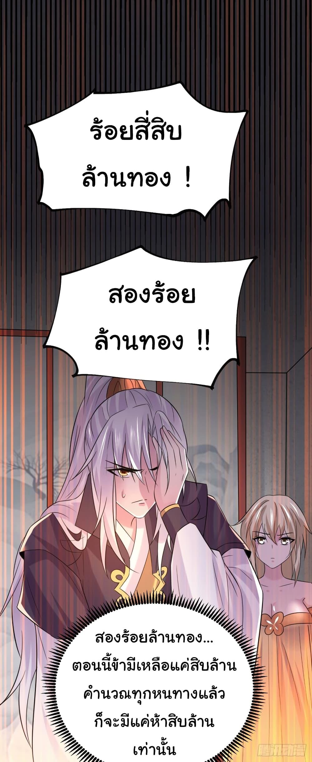 Manga-lc-com อ่านมังงะ อ่านการ์ตูน ออนไลน์ ฟรี Immortal Husband on The Earth ตอนที่ 1 2 3 4 5 6 7 8 9 10 11 12 13 14 ฟรี ไม่มีโฆษณา Manga-lc - อ่าน มังงะ อ่าน การ์ตูน ออนไลน์ อ่านมังงะ ฟรี
