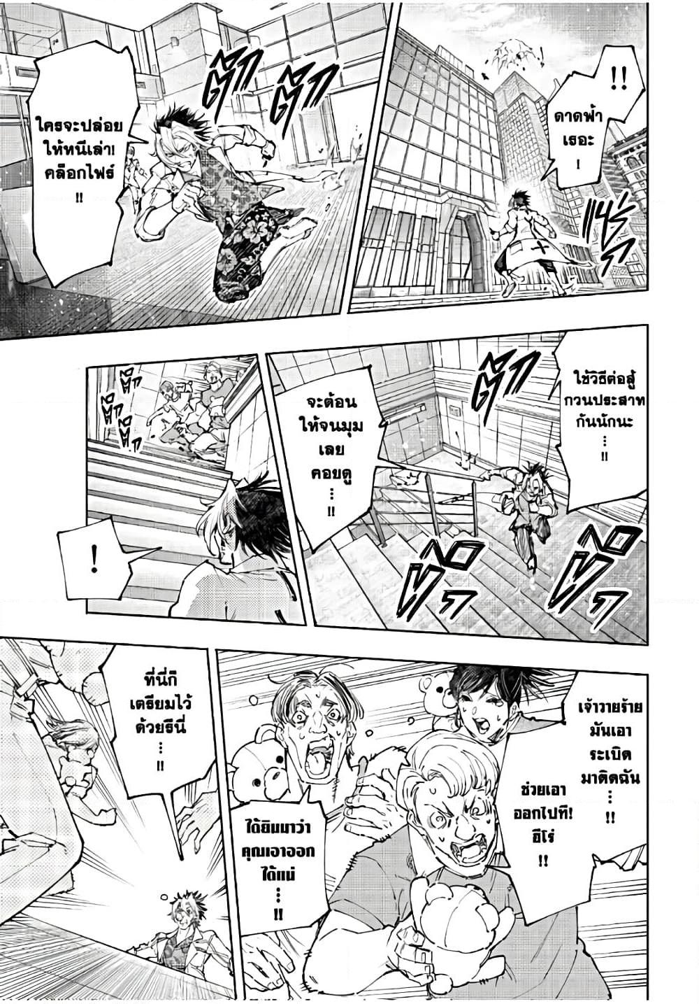 Manga-lc-com อ่านมังงะ อ่านการ์ตูน ออนไลน์ ฟรี Shangri-La Frontier ตอนที่ 1 2 3 4 5 6 7 8 9 10 11 12 13 14 ฟรี ไม่มีโฆษณา Manga-lc - อ่าน มังงะ อ่าน การ์ตูน ออนไลน์ อ่านมังงะ ฟรี