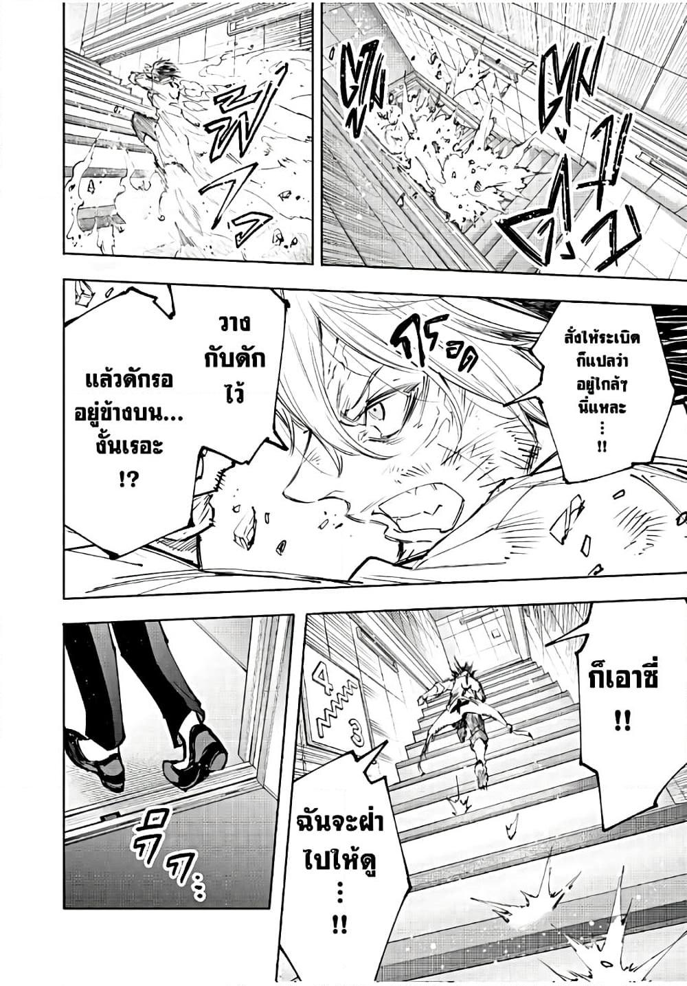 Manga-lc-com อ่านมังงะ อ่านการ์ตูน ออนไลน์ ฟรี Shangri-La Frontier ตอนที่ 1 2 3 4 5 6 7 8 9 10 11 12 13 14 ฟรี ไม่มีโฆษณา Manga-lc - อ่าน มังงะ อ่าน การ์ตูน ออนไลน์ อ่านมังงะ ฟรี