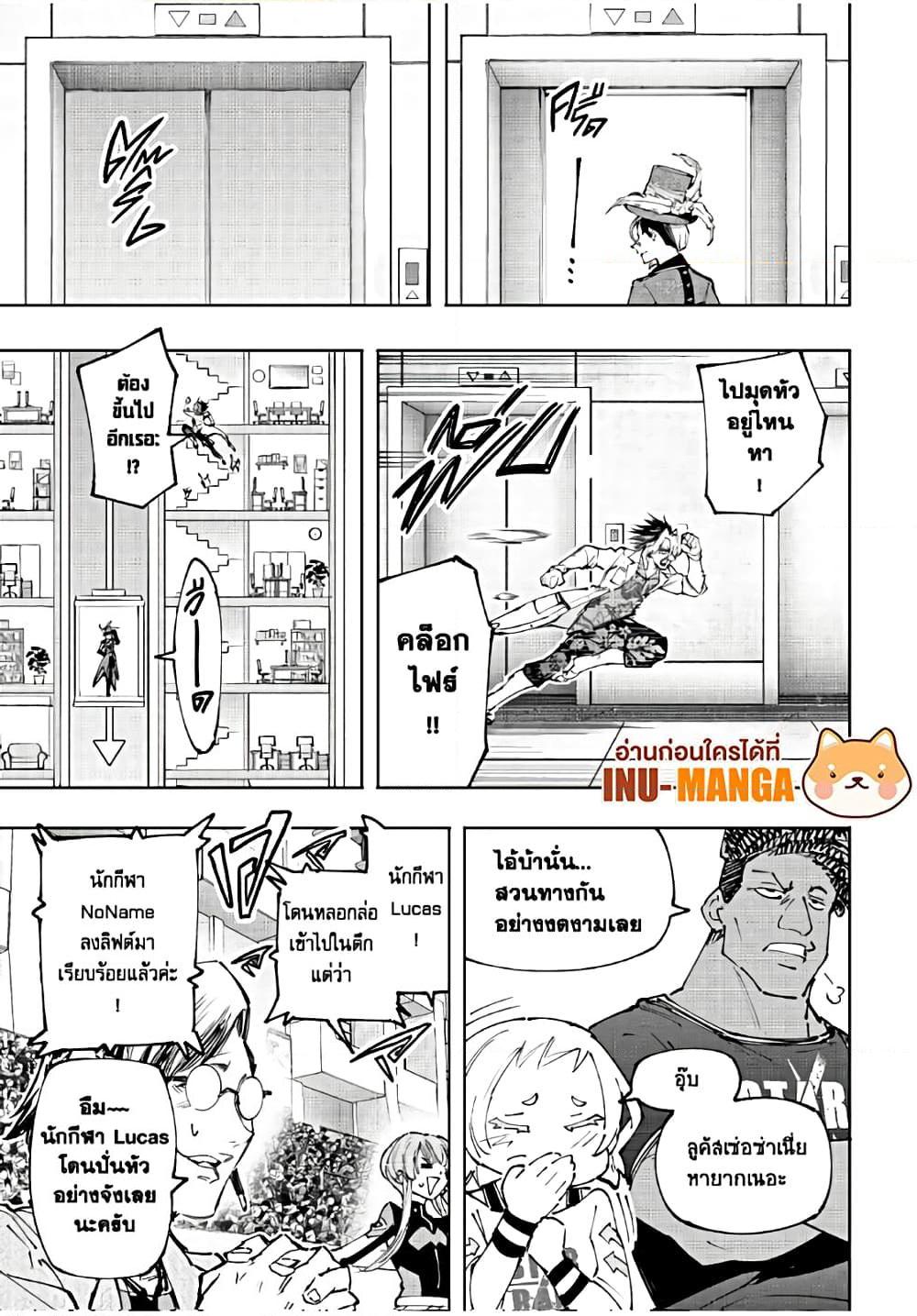 Manga-lc-com อ่านมังงะ อ่านการ์ตูน ออนไลน์ ฟรี Shangri-La Frontier ตอนที่ 1 2 3 4 5 6 7 8 9 10 11 12 13 14 ฟรี ไม่มีโฆษณา Manga-lc - อ่าน มังงะ อ่าน การ์ตูน ออนไลน์ อ่านมังงะ ฟรี