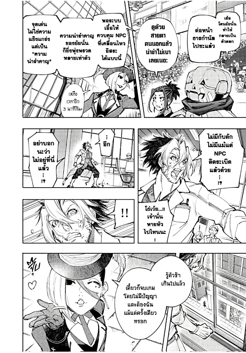 Manga-lc-com อ่านมังงะ อ่านการ์ตูน ออนไลน์ ฟรี Shangri-La Frontier ตอนที่ 1 2 3 4 5 6 7 8 9 10 11 12 13 14 ฟรี ไม่มีโฆษณา Manga-lc - อ่าน มังงะ อ่าน การ์ตูน ออนไลน์ อ่านมังงะ ฟรี