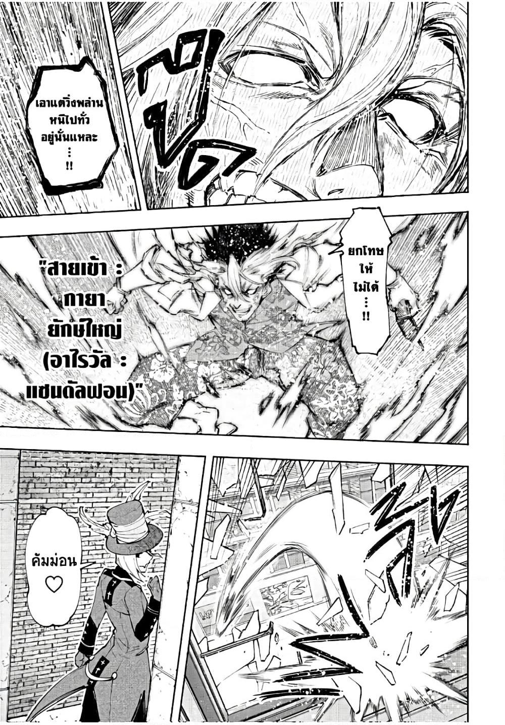 Manga-lc-com อ่านมังงะ อ่านการ์ตูน ออนไลน์ ฟรี Shangri-La Frontier ตอนที่ 1 2 3 4 5 6 7 8 9 10 11 12 13 14 ฟรี ไม่มีโฆษณา Manga-lc - อ่าน มังงะ อ่าน การ์ตูน ออนไลน์ อ่านมังงะ ฟรี