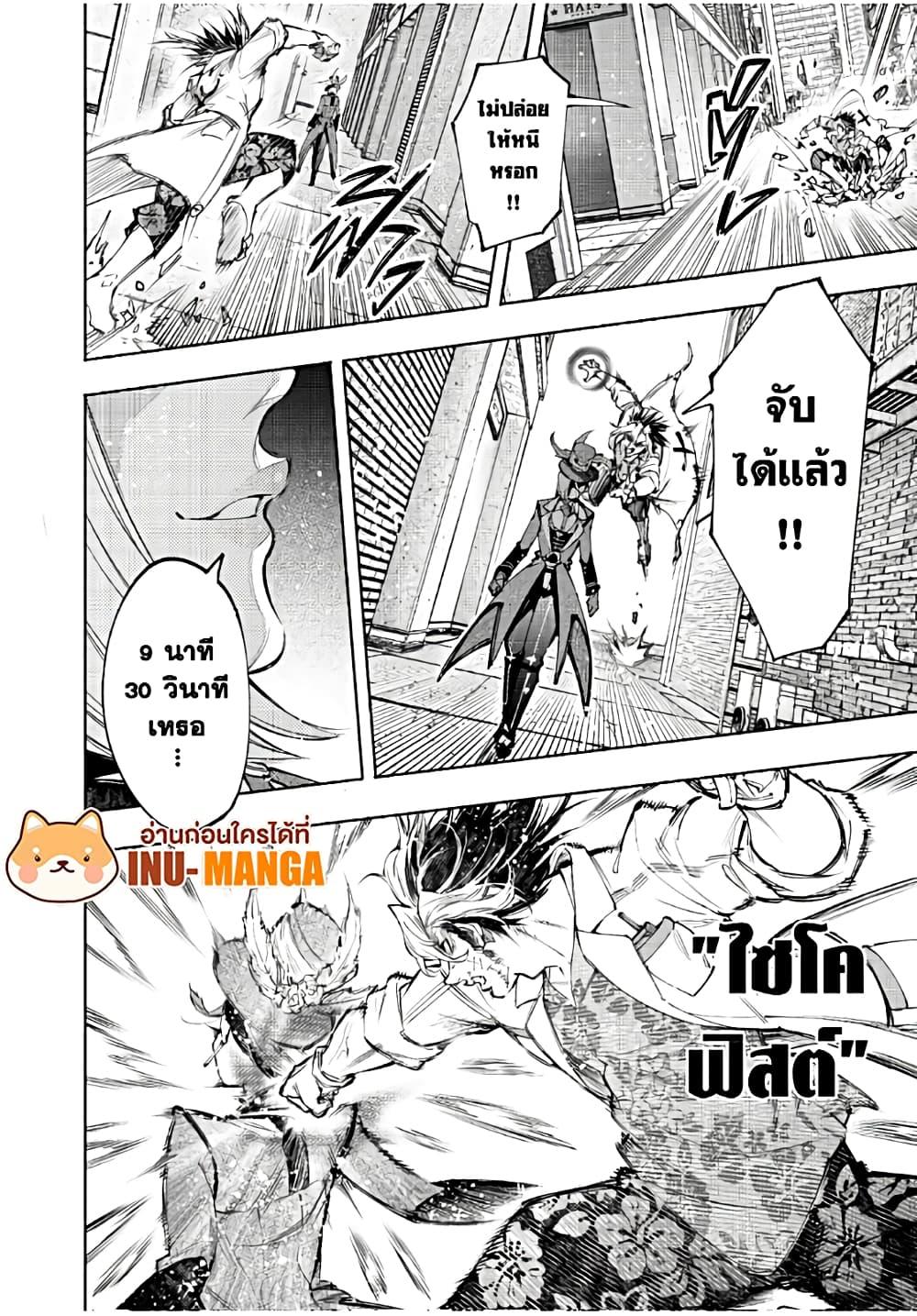 Manga-lc-com อ่านมังงะ อ่านการ์ตูน ออนไลน์ ฟรี Shangri-La Frontier ตอนที่ 1 2 3 4 5 6 7 8 9 10 11 12 13 14 ฟรี ไม่มีโฆษณา Manga-lc - อ่าน มังงะ อ่าน การ์ตูน ออนไลน์ อ่านมังงะ ฟรี