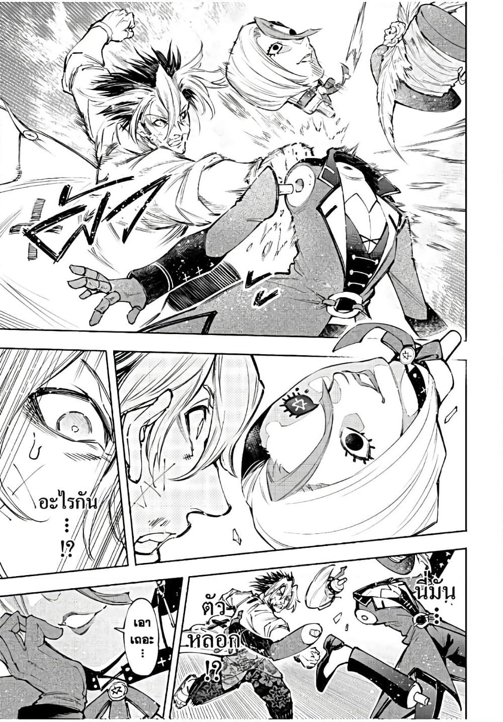 Manga-lc-com อ่านมังงะ อ่านการ์ตูน ออนไลน์ ฟรี Shangri-La Frontier ตอนที่ 1 2 3 4 5 6 7 8 9 10 11 12 13 14 ฟรี ไม่มีโฆษณา Manga-lc - อ่าน มังงะ อ่าน การ์ตูน ออนไลน์ อ่านมังงะ ฟรี