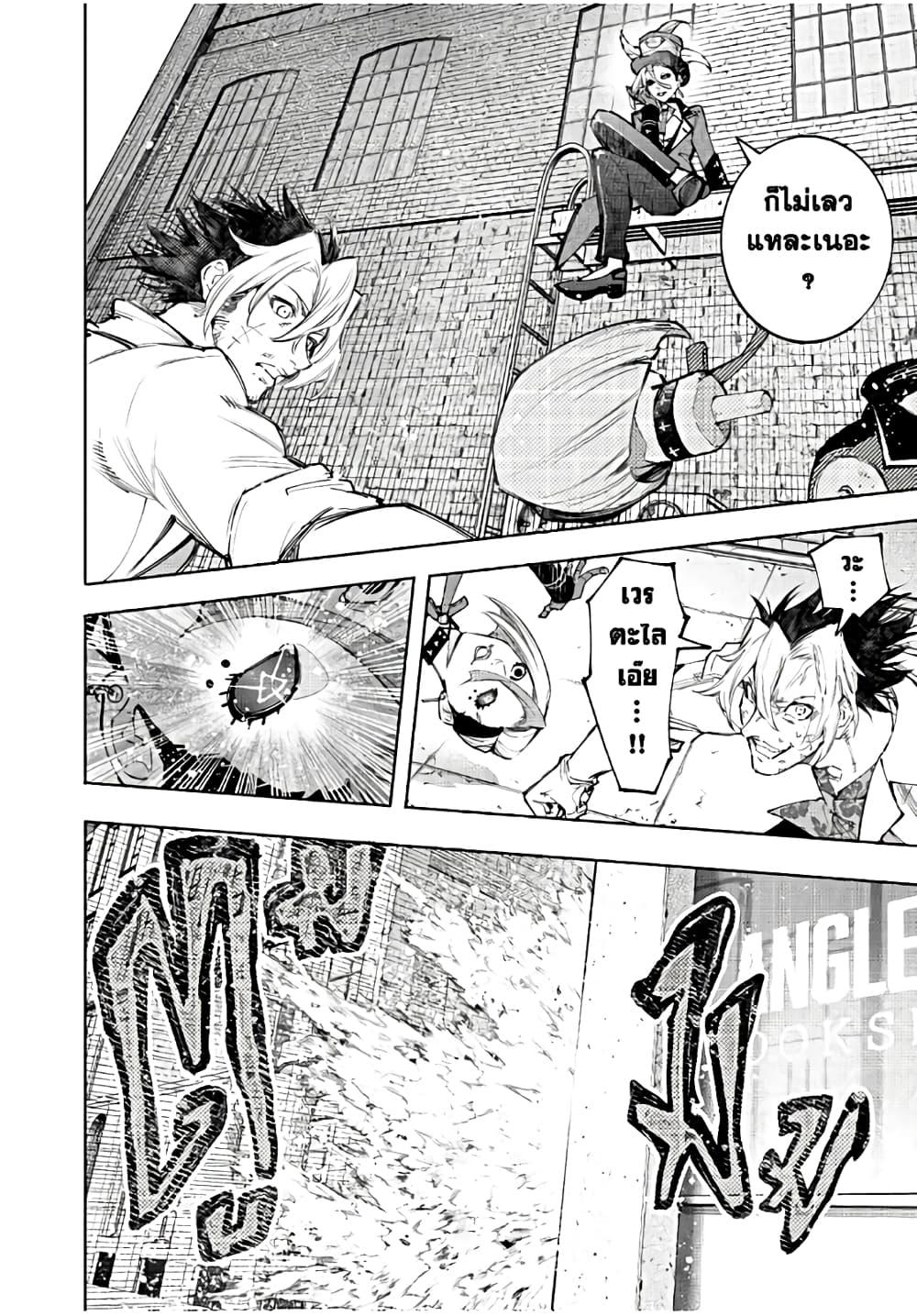 Manga-lc-com อ่านมังงะ อ่านการ์ตูน ออนไลน์ ฟรี Shangri-La Frontier ตอนที่ 1 2 3 4 5 6 7 8 9 10 11 12 13 14 ฟรี ไม่มีโฆษณา Manga-lc - อ่าน มังงะ อ่าน การ์ตูน ออนไลน์ อ่านมังงะ ฟรี