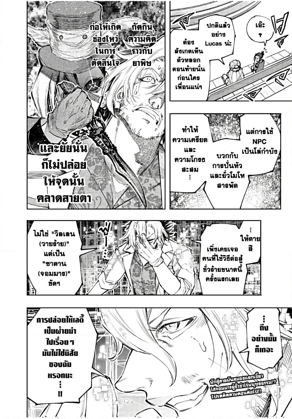 Manga-lc-com อ่านมังงะ อ่านการ์ตูน ออนไลน์ ฟรี Shangri-La Frontier ตอนที่ 1 2 3 4 5 6 7 8 9 10 11 12 13 14 ฟรี ไม่มีโฆษณา Manga-lc - อ่าน มังงะ อ่าน การ์ตูน ออนไลน์ อ่านมังงะ ฟรี