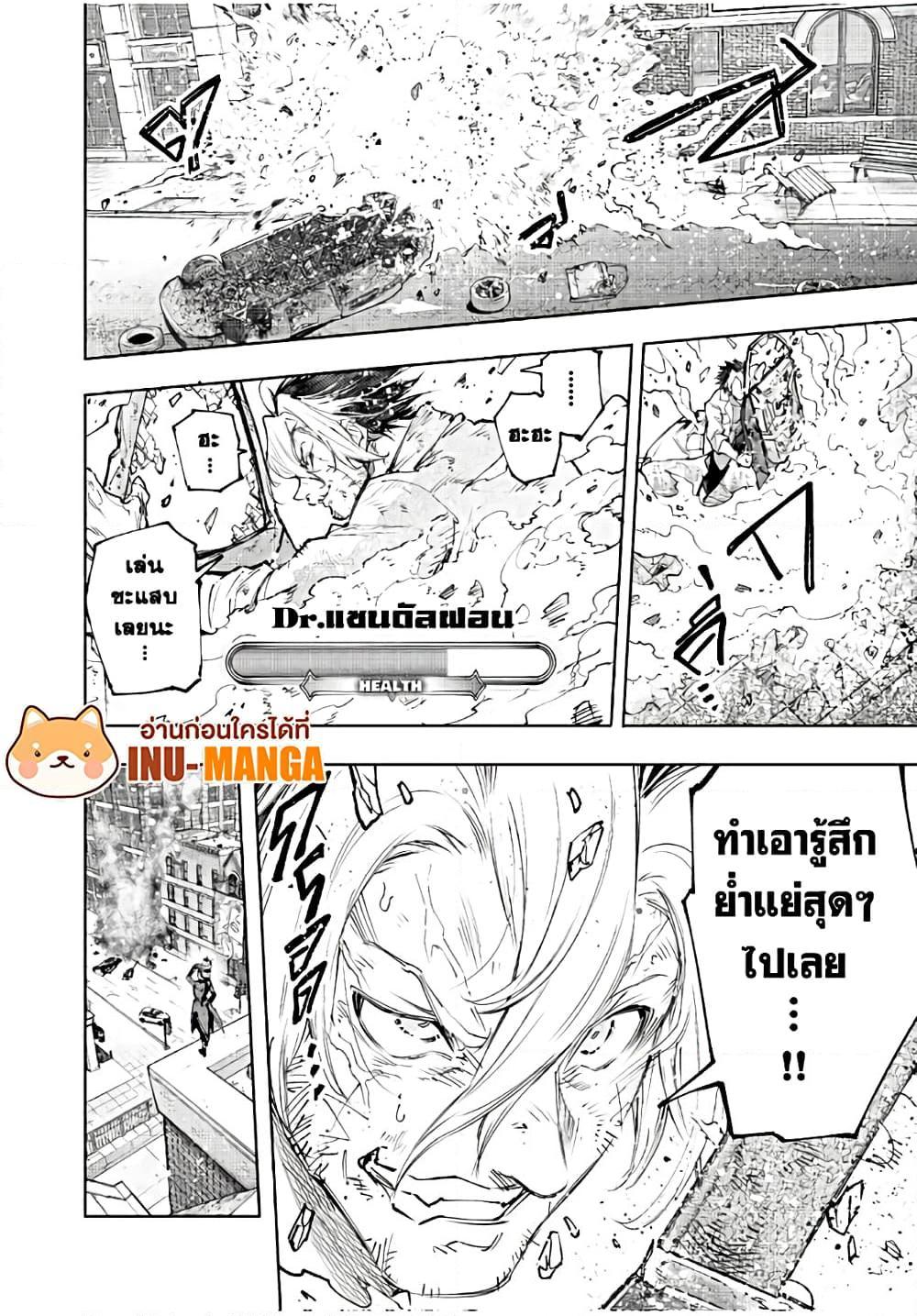 Manga-lc-com อ่านมังงะ อ่านการ์ตูน ออนไลน์ ฟรี Shangri-La Frontier ตอนที่ 1 2 3 4 5 6 7 8 9 10 11 12 13 14 ฟรี ไม่มีโฆษณา Manga-lc - อ่าน มังงะ อ่าน การ์ตูน ออนไลน์ อ่านมังงะ ฟรี