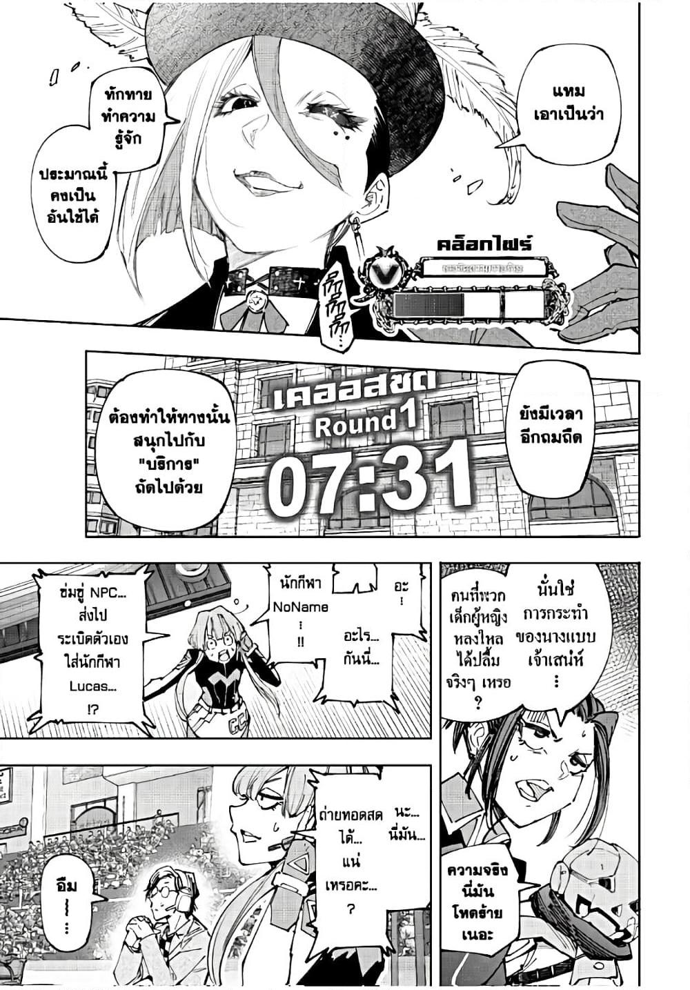 Manga-lc-com อ่านมังงะ อ่านการ์ตูน ออนไลน์ ฟรี Shangri-La Frontier ตอนที่ 1 2 3 4 5 6 7 8 9 10 11 12 13 14 ฟรี ไม่มีโฆษณา Manga-lc - อ่าน มังงะ อ่าน การ์ตูน ออนไลน์ อ่านมังงะ ฟรี