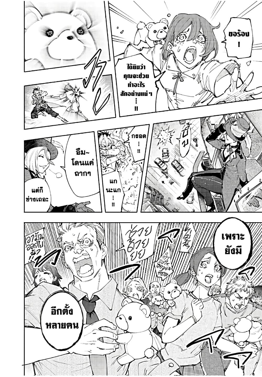 Manga-lc-com อ่านมังงะ อ่านการ์ตูน ออนไลน์ ฟรี Shangri-La Frontier ตอนที่ 1 2 3 4 5 6 7 8 9 10 11 12 13 14 ฟรี ไม่มีโฆษณา Manga-lc - อ่าน มังงะ อ่าน การ์ตูน ออนไลน์ อ่านมังงะ ฟรี