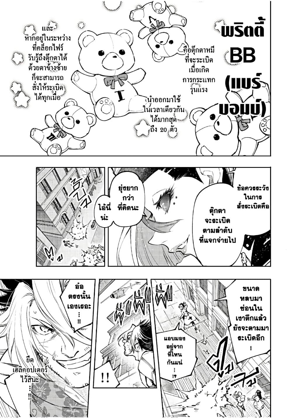 Manga-lc-com อ่านมังงะ อ่านการ์ตูน ออนไลน์ ฟรี Shangri-La Frontier ตอนที่ 1 2 3 4 5 6 7 8 9 10 11 12 13 14 ฟรี ไม่มีโฆษณา Manga-lc - อ่าน มังงะ อ่าน การ์ตูน ออนไลน์ อ่านมังงะ ฟรี