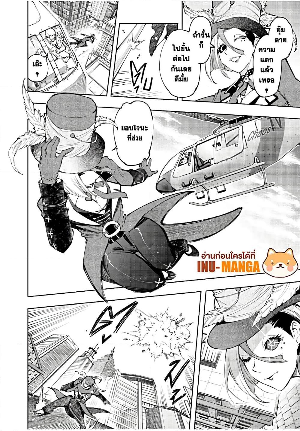 Manga-lc-com อ่านมังงะ อ่านการ์ตูน ออนไลน์ ฟรี Shangri-La Frontier ตอนที่ 1 2 3 4 5 6 7 8 9 10 11 12 13 14 ฟรี ไม่มีโฆษณา Manga-lc - อ่าน มังงะ อ่าน การ์ตูน ออนไลน์ อ่านมังงะ ฟรี