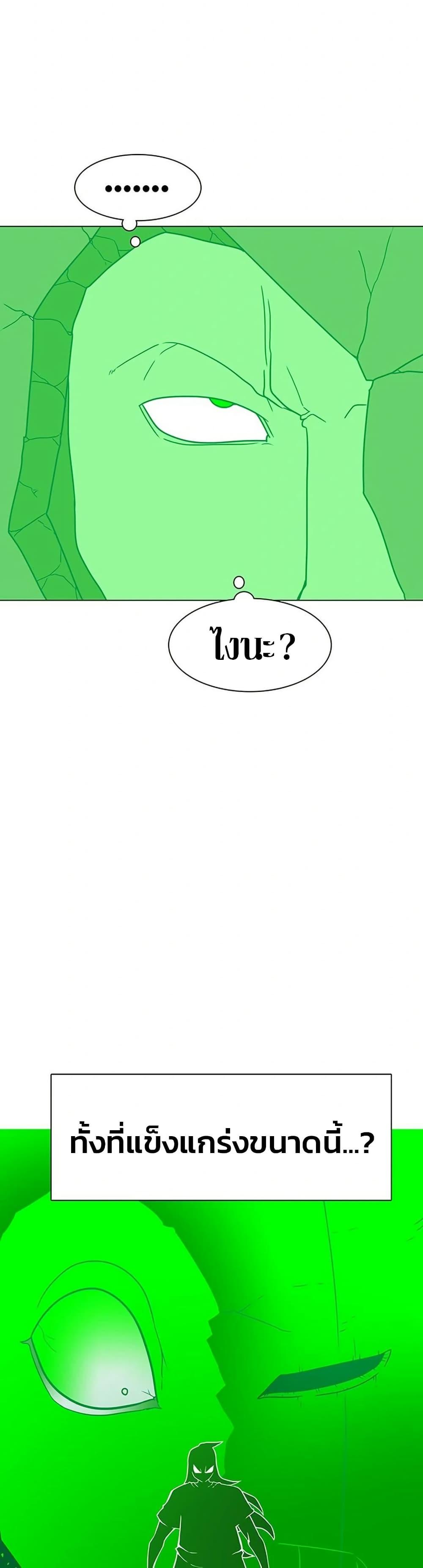 Manga-lc-com อ่านมังงะ อ่านการ์ตูน ออนไลน์ ฟรี The Gray Mark ตอนที่ 1 2 3 4 5 6 7 8 9 10 11 12 13 14 ฟรี ไม่มีโฆษณา Manga-lc - อ่าน มังงะ อ่าน การ์ตูน ออนไลน์ อ่านมังงะ ฟรี