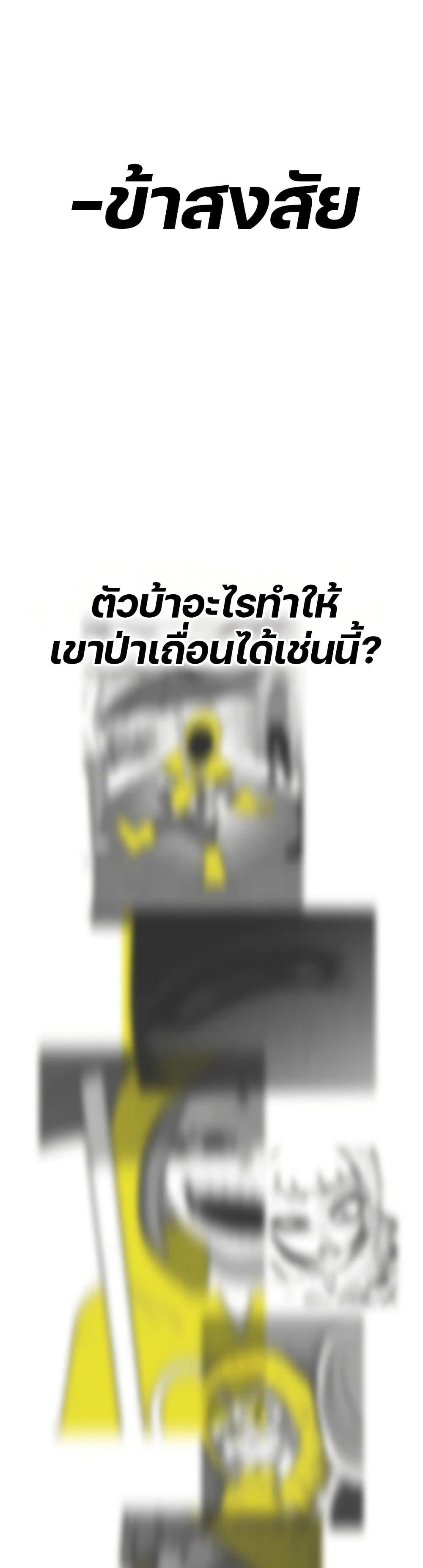 Manga-lc-com อ่านมังงะ อ่านการ์ตูน ออนไลน์ ฟรี The Gray Mark ตอนที่ 1 2 3 4 5 6 7 8 9 10 11 12 13 14 ฟรี ไม่มีโฆษณา Manga-lc - อ่าน มังงะ อ่าน การ์ตูน ออนไลน์ อ่านมังงะ ฟรี