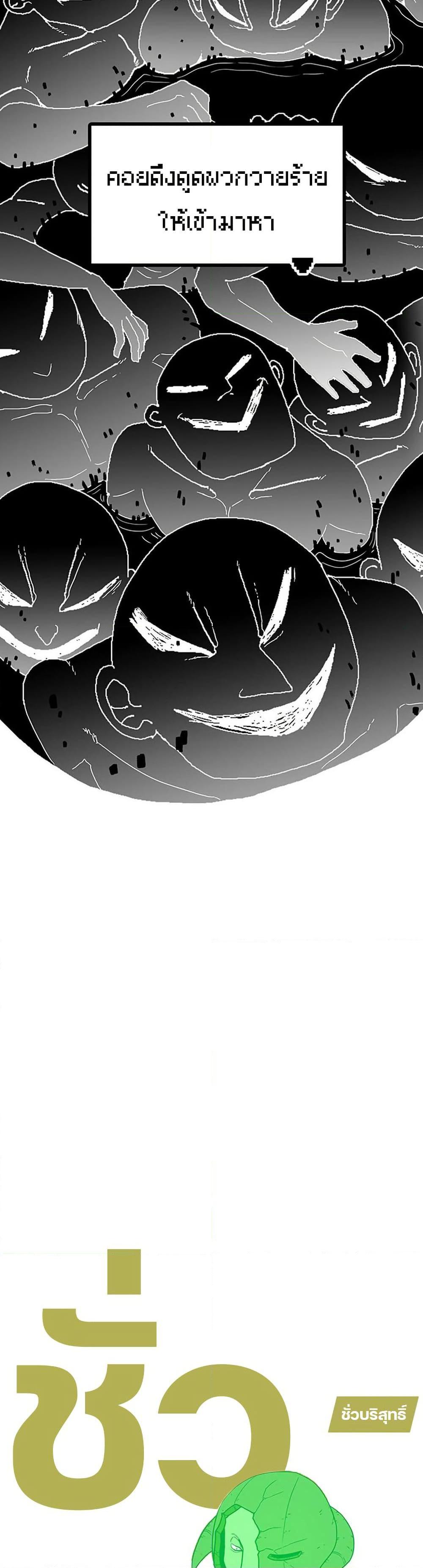 Manga-lc-com อ่านมังงะ อ่านการ์ตูน ออนไลน์ ฟรี The Gray Mark ตอนที่ 1 2 3 4 5 6 7 8 9 10 11 12 13 14 ฟรี ไม่มีโฆษณา Manga-lc - อ่าน มังงะ อ่าน การ์ตูน ออนไลน์ อ่านมังงะ ฟรี