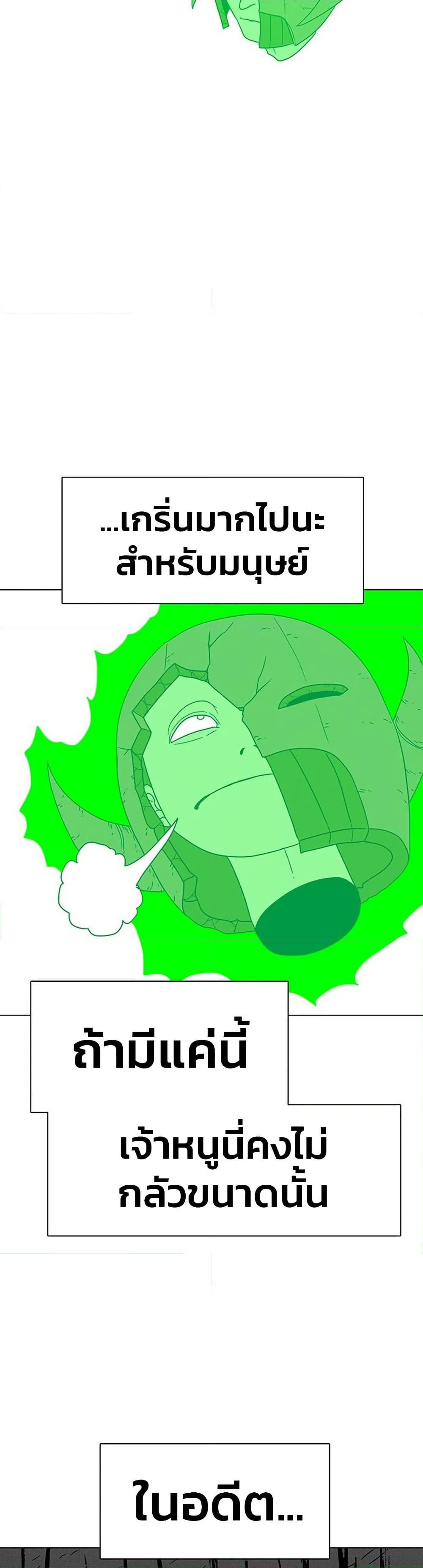 Manga-lc-com อ่านมังงะ อ่านการ์ตูน ออนไลน์ ฟรี The Gray Mark ตอนที่ 1 2 3 4 5 6 7 8 9 10 11 12 13 14 ฟรี ไม่มีโฆษณา Manga-lc - อ่าน มังงะ อ่าน การ์ตูน ออนไลน์ อ่านมังงะ ฟรี