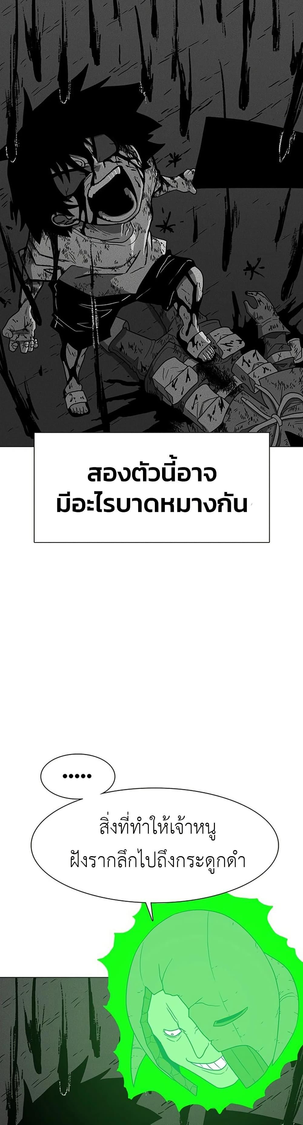Manga-lc-com อ่านมังงะ อ่านการ์ตูน ออนไลน์ ฟรี The Gray Mark ตอนที่ 1 2 3 4 5 6 7 8 9 10 11 12 13 14 ฟรี ไม่มีโฆษณา Manga-lc - อ่าน มังงะ อ่าน การ์ตูน ออนไลน์ อ่านมังงะ ฟรี