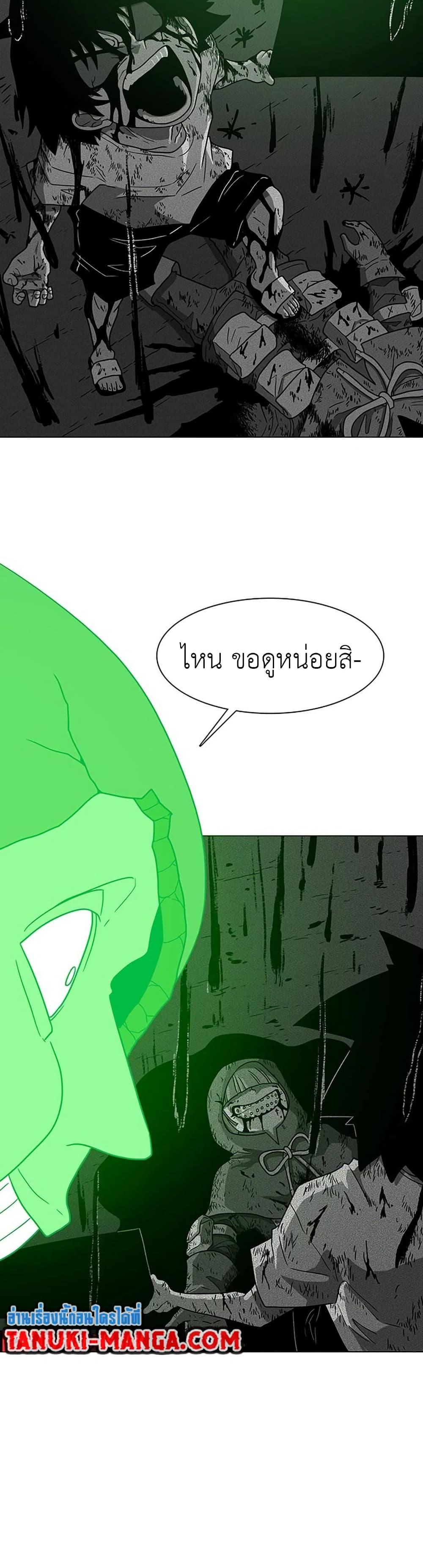 Manga-lc-com อ่านมังงะ อ่านการ์ตูน ออนไลน์ ฟรี The Gray Mark ตอนที่ 1 2 3 4 5 6 7 8 9 10 11 12 13 14 ฟรี ไม่มีโฆษณา Manga-lc - อ่าน มังงะ อ่าน การ์ตูน ออนไลน์ อ่านมังงะ ฟรี