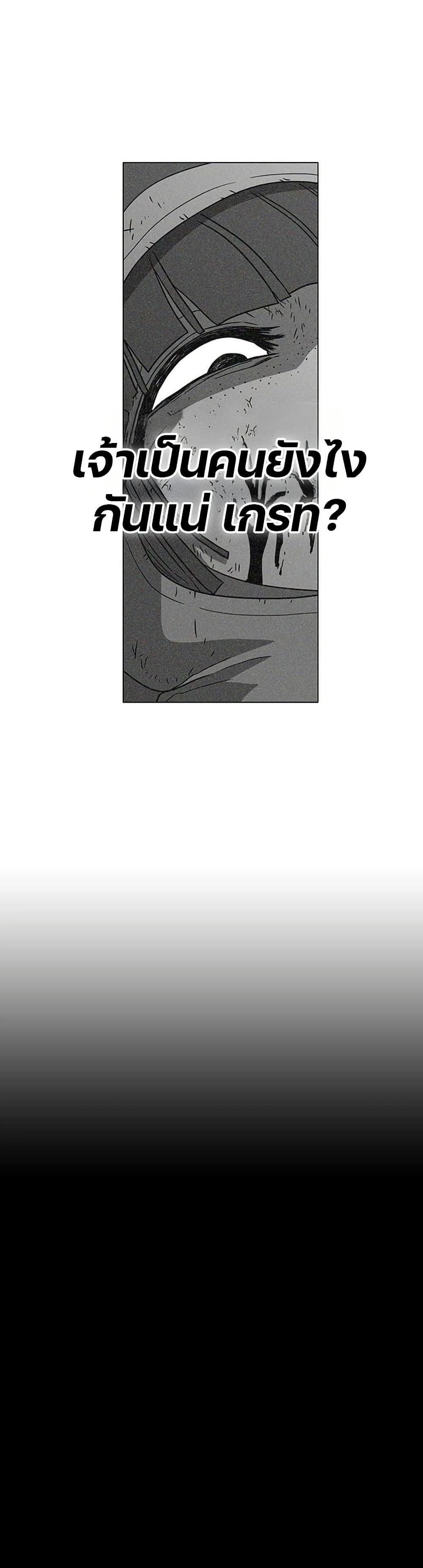 Manga-lc-com อ่านมังงะ อ่านการ์ตูน ออนไลน์ ฟรี The Gray Mark ตอนที่ 1 2 3 4 5 6 7 8 9 10 11 12 13 14 ฟรี ไม่มีโฆษณา Manga-lc - อ่าน มังงะ อ่าน การ์ตูน ออนไลน์ อ่านมังงะ ฟรี