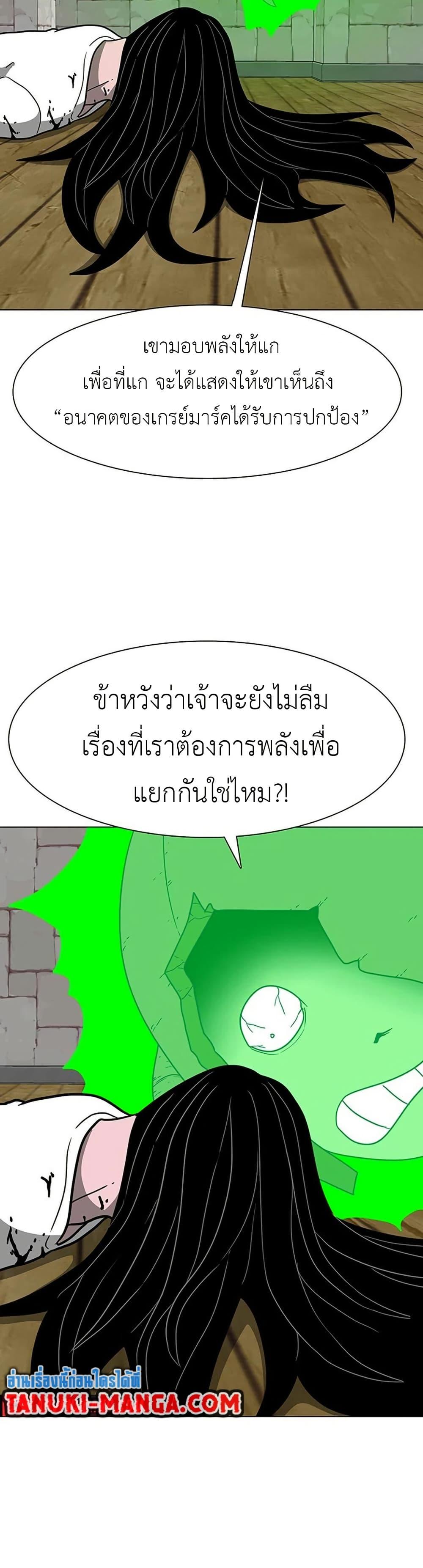 Manga-lc-com อ่านมังงะ อ่านการ์ตูน ออนไลน์ ฟรี The Gray Mark ตอนที่ 1 2 3 4 5 6 7 8 9 10 11 12 13 14 ฟรี ไม่มีโฆษณา Manga-lc - อ่าน มังงะ อ่าน การ์ตูน ออนไลน์ อ่านมังงะ ฟรี