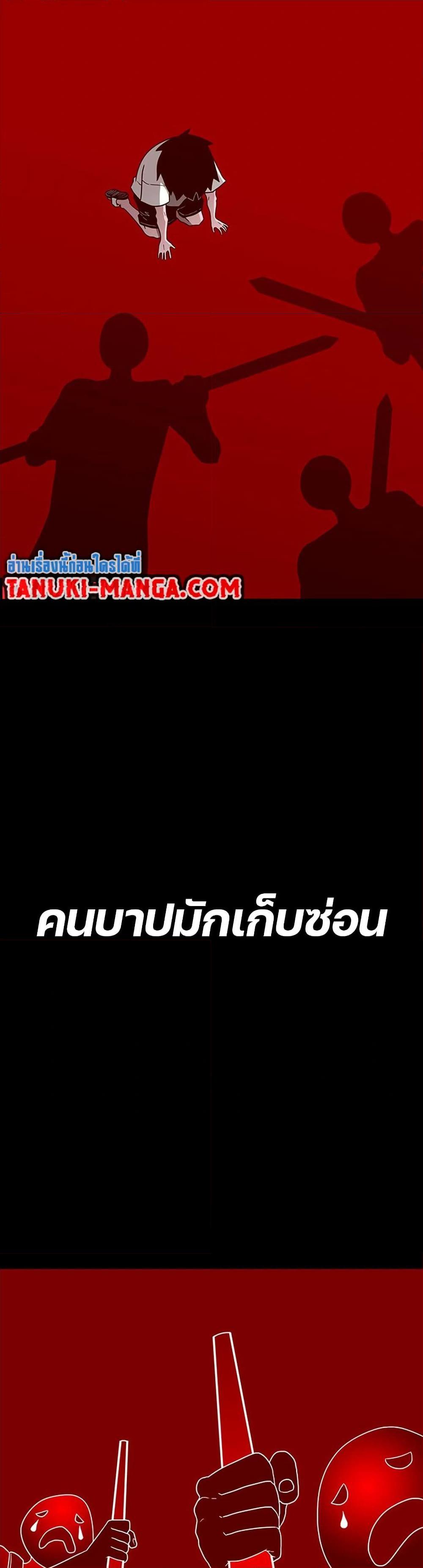 Manga-lc-com อ่านมังงะ อ่านการ์ตูน ออนไลน์ ฟรี The Gray Mark ตอนที่ 1 2 3 4 5 6 7 8 9 10 11 12 13 14 ฟรี ไม่มีโฆษณา Manga-lc - อ่าน มังงะ อ่าน การ์ตูน ออนไลน์ อ่านมังงะ ฟรี