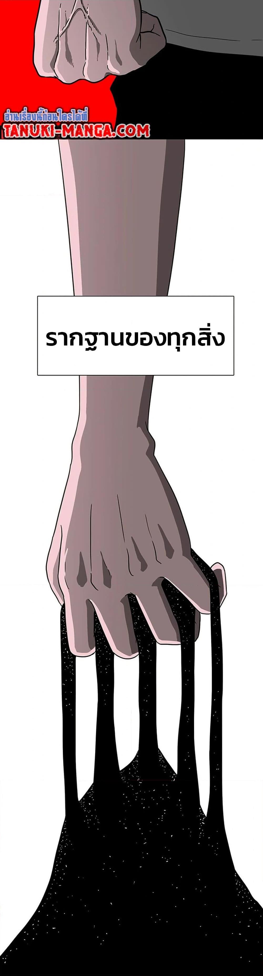 Manga-lc-com อ่านมังงะ อ่านการ์ตูน ออนไลน์ ฟรี The Gray Mark ตอนที่ 1 2 3 4 5 6 7 8 9 10 11 12 13 14 ฟรี ไม่มีโฆษณา Manga-lc - อ่าน มังงะ อ่าน การ์ตูน ออนไลน์ อ่านมังงะ ฟรี