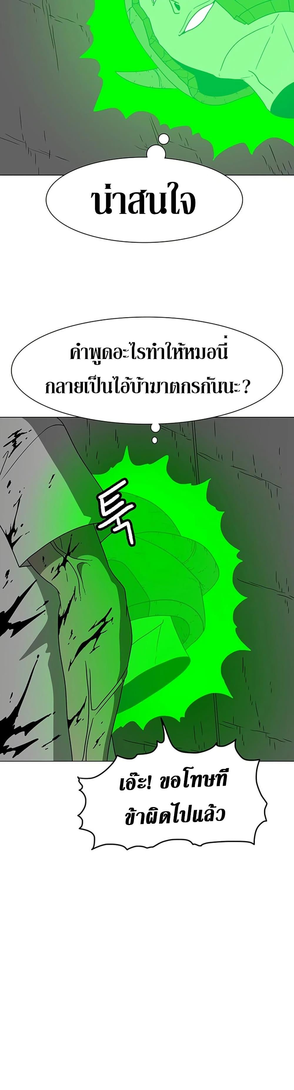 Manga-lc-com อ่านมังงะ อ่านการ์ตูน ออนไลน์ ฟรี The Gray Mark ตอนที่ 1 2 3 4 5 6 7 8 9 10 11 12 13 14 ฟรี ไม่มีโฆษณา Manga-lc - อ่าน มังงะ อ่าน การ์ตูน ออนไลน์ อ่านมังงะ ฟรี