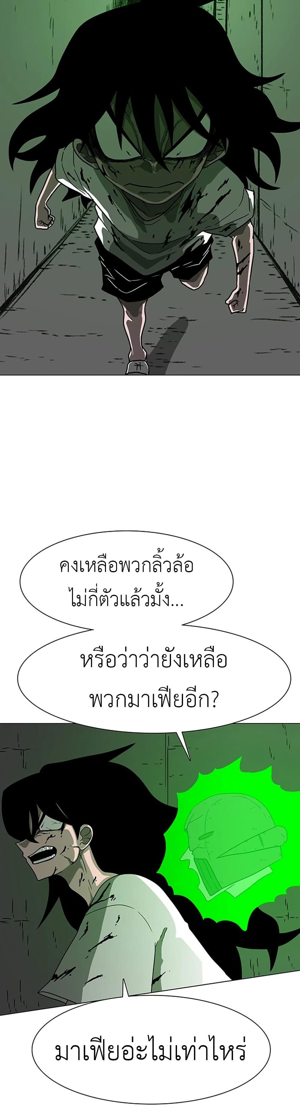 Manga-lc-com อ่านมังงะ อ่านการ์ตูน ออนไลน์ ฟรี The Gray Mark ตอนที่ 1 2 3 4 5 6 7 8 9 10 11 12 13 14 ฟรี ไม่มีโฆษณา Manga-lc - อ่าน มังงะ อ่าน การ์ตูน ออนไลน์ อ่านมังงะ ฟรี