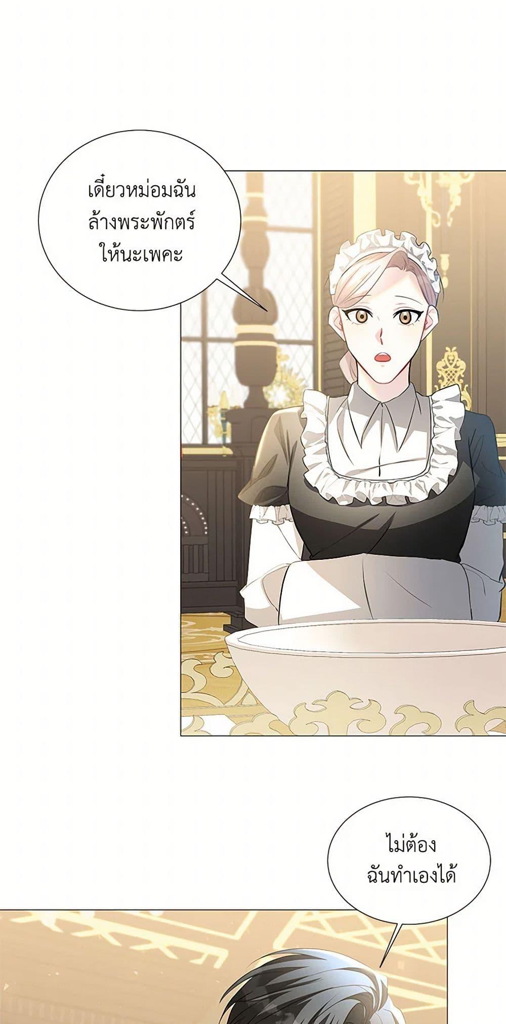 Manga-lc-com อ่านมังงะ อ่านการ์ตูน ออนไลน์ ฟรี Your Regrets Mean Nothing to Me ตอนที่ 1 2 3 4 5 6 7 8 9 10 11 12 13 14 ฟรี ไม่มีโฆษณา Manga-lc - อ่าน มังงะ อ่าน การ์ตูน ออนไลน์ อ่านมังงะ ฟรี