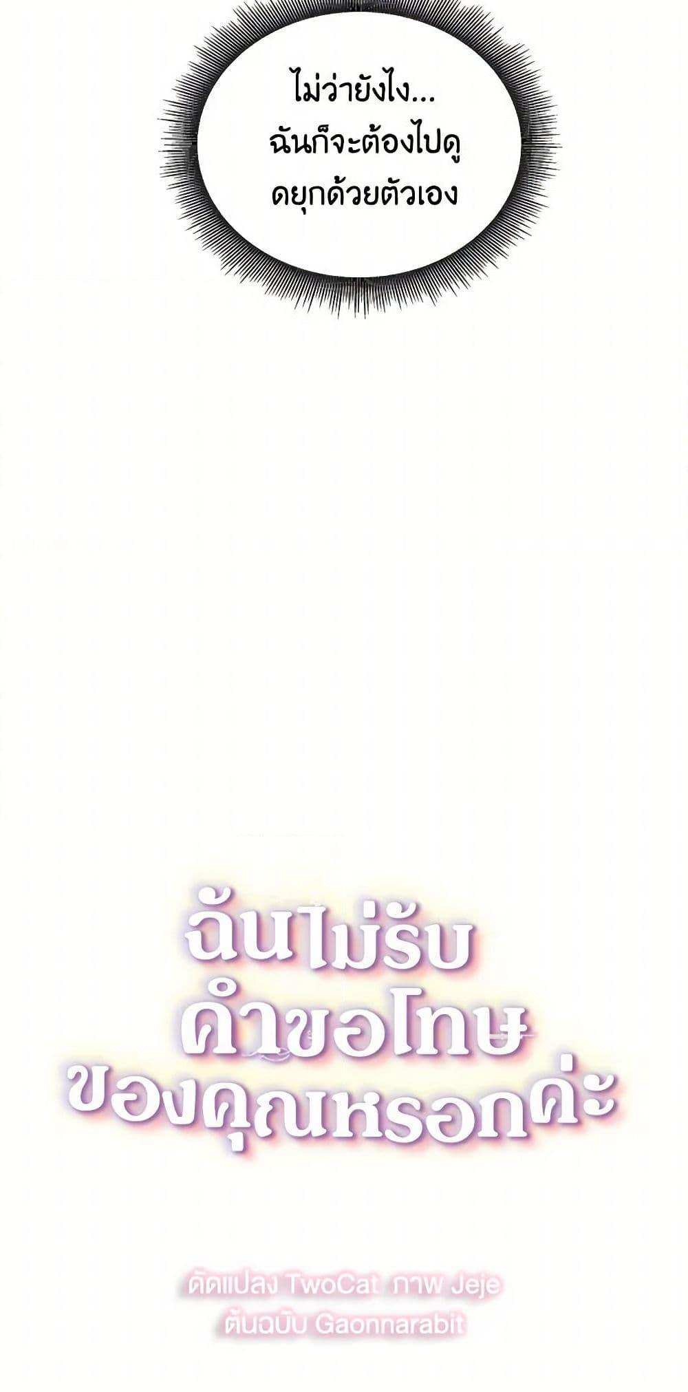 Manga-lc-com อ่านมังงะ อ่านการ์ตูน ออนไลน์ ฟรี Your Regrets Mean Nothing to Me ตอนที่ 1 2 3 4 5 6 7 8 9 10 11 12 13 14 ฟรี ไม่มีโฆษณา Manga-lc - อ่าน มังงะ อ่าน การ์ตูน ออนไลน์ อ่านมังงะ ฟรี