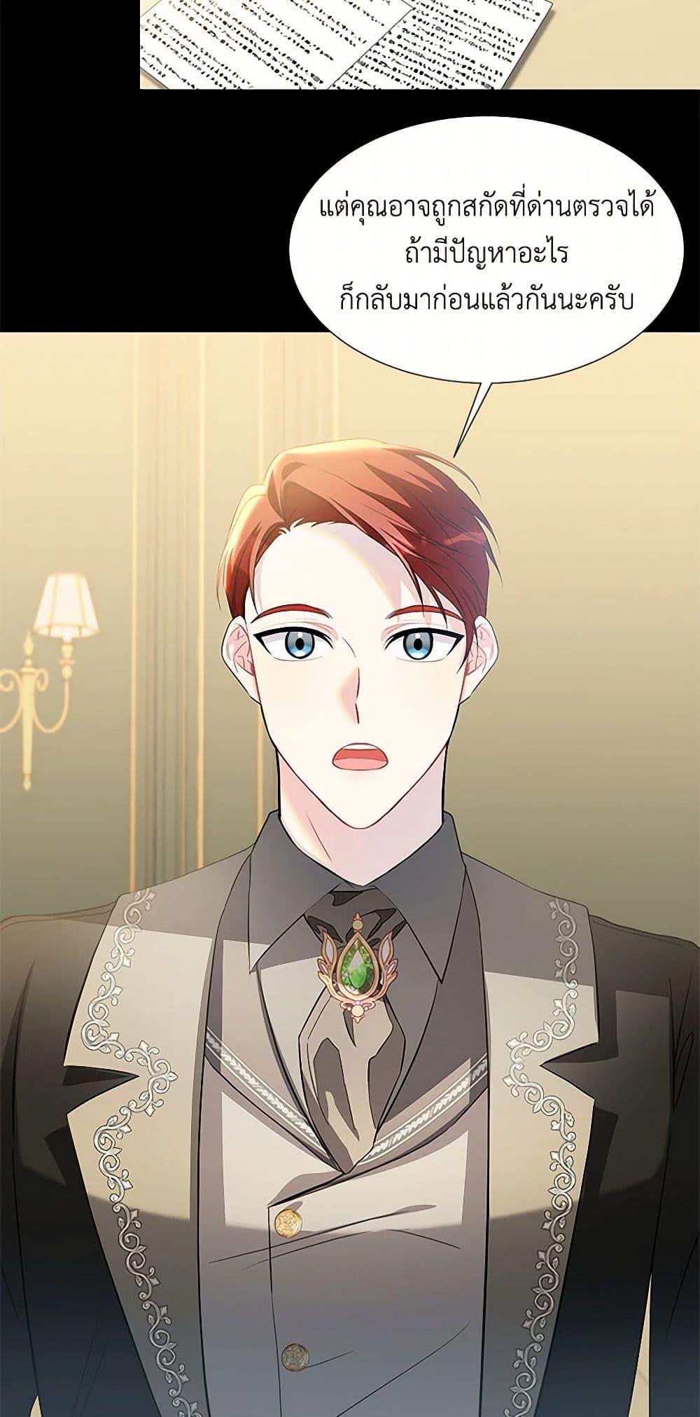 Manga-lc-com อ่านมังงะ อ่านการ์ตูน ออนไลน์ ฟรี Your Regrets Mean Nothing to Me ตอนที่ 1 2 3 4 5 6 7 8 9 10 11 12 13 14 ฟรี ไม่มีโฆษณา Manga-lc - อ่าน มังงะ อ่าน การ์ตูน ออนไลน์ อ่านมังงะ ฟรี