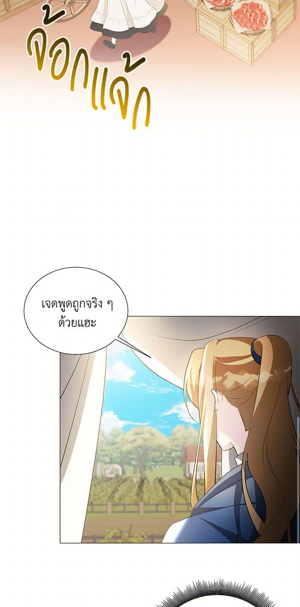 Manga-lc-com อ่านมังงะ อ่านการ์ตูน ออนไลน์ ฟรี Your Regrets Mean Nothing to Me ตอนที่ 1 2 3 4 5 6 7 8 9 10 11 12 13 14 ฟรี ไม่มีโฆษณา Manga-lc - อ่าน มังงะ อ่าน การ์ตูน ออนไลน์ อ่านมังงะ ฟรี