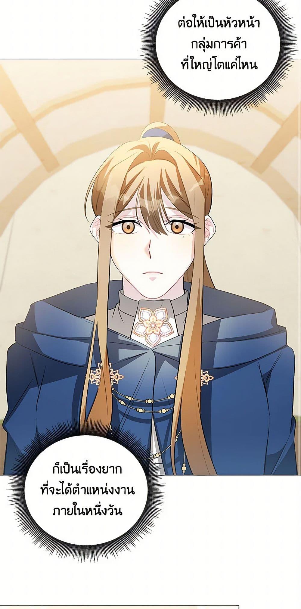 Manga-lc-com อ่านมังงะ อ่านการ์ตูน ออนไลน์ ฟรี Your Regrets Mean Nothing to Me ตอนที่ 1 2 3 4 5 6 7 8 9 10 11 12 13 14 ฟรี ไม่มีโฆษณา Manga-lc - อ่าน มังงะ อ่าน การ์ตูน ออนไลน์ อ่านมังงะ ฟรี