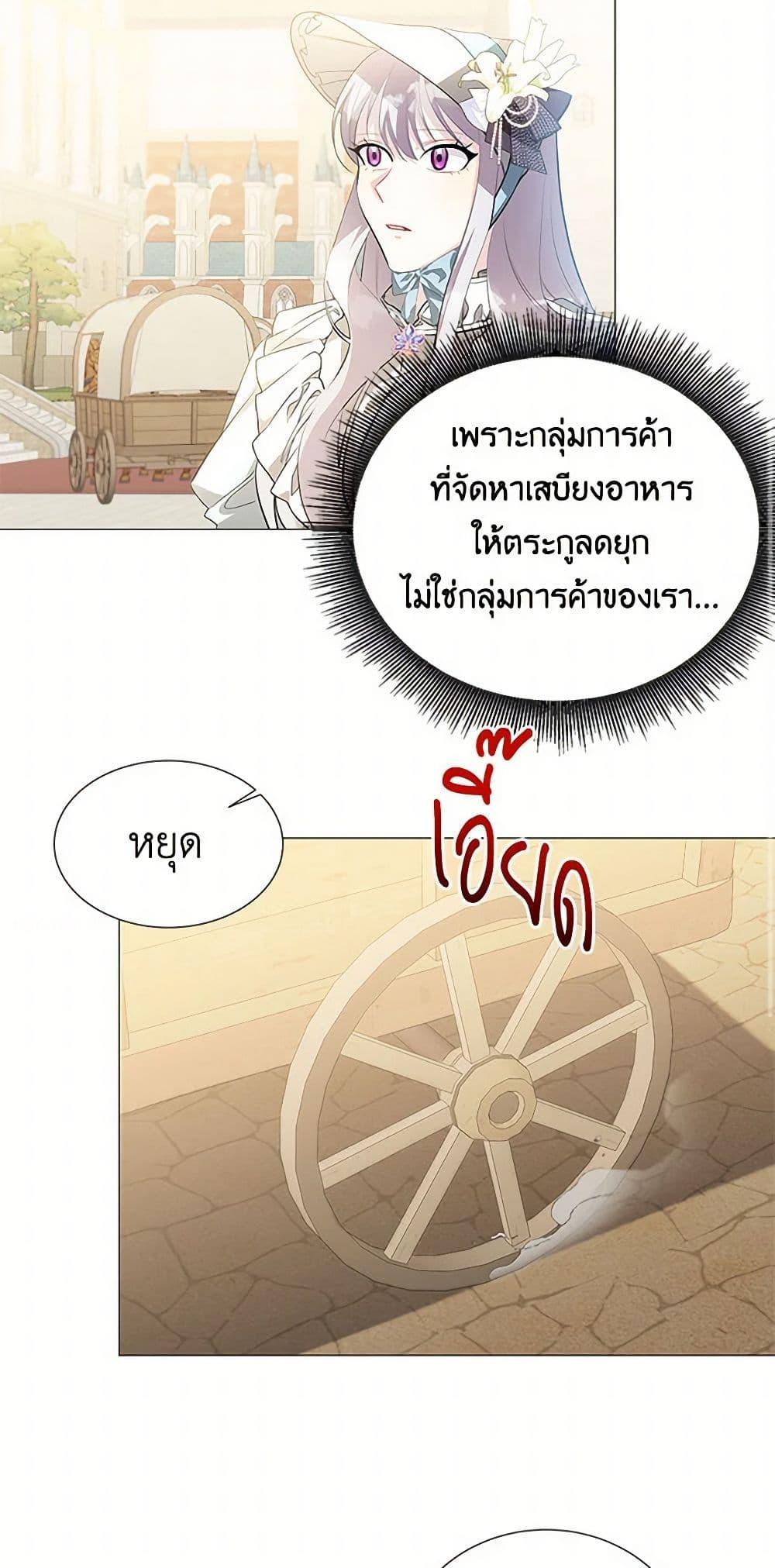 Manga-lc-com อ่านมังงะ อ่านการ์ตูน ออนไลน์ ฟรี Your Regrets Mean Nothing to Me ตอนที่ 1 2 3 4 5 6 7 8 9 10 11 12 13 14 ฟรี ไม่มีโฆษณา Manga-lc - อ่าน มังงะ อ่าน การ์ตูน ออนไลน์ อ่านมังงะ ฟรี