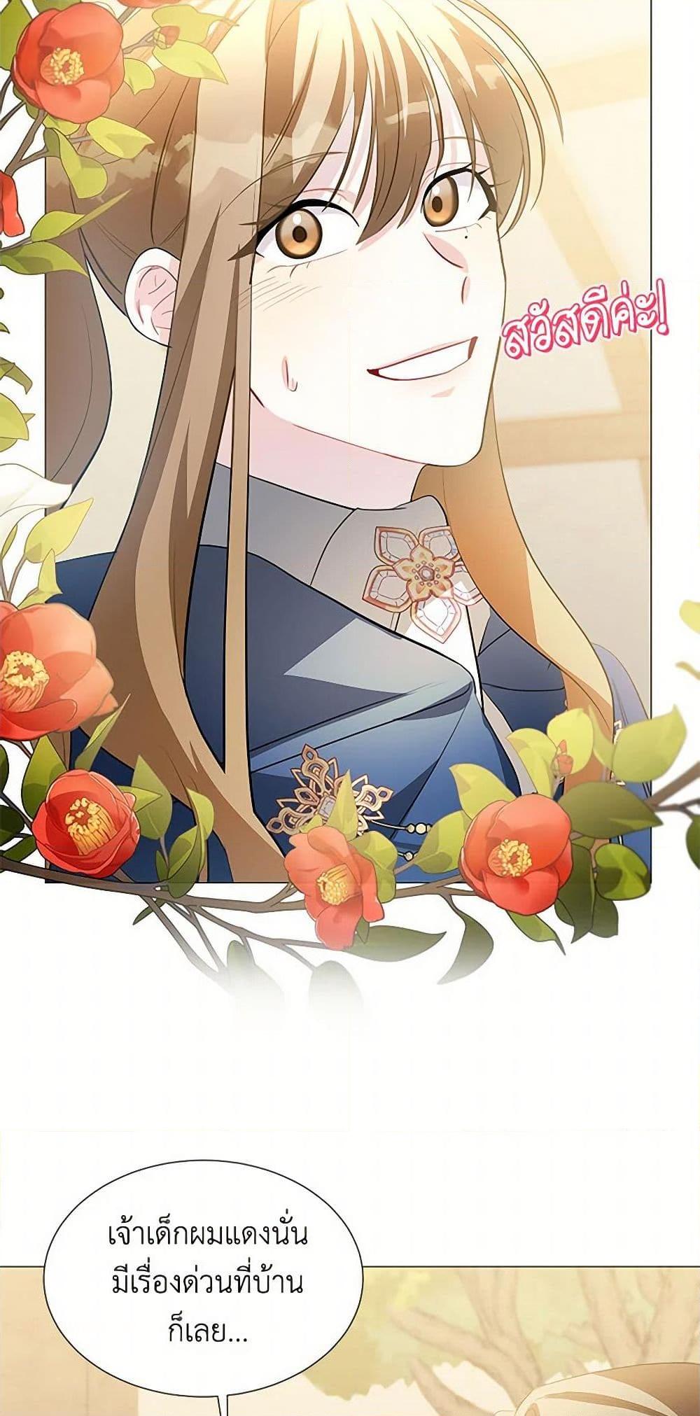 Manga-lc-com อ่านมังงะ อ่านการ์ตูน ออนไลน์ ฟรี Your Regrets Mean Nothing to Me ตอนที่ 1 2 3 4 5 6 7 8 9 10 11 12 13 14 ฟรี ไม่มีโฆษณา Manga-lc - อ่าน มังงะ อ่าน การ์ตูน ออนไลน์ อ่านมังงะ ฟรี