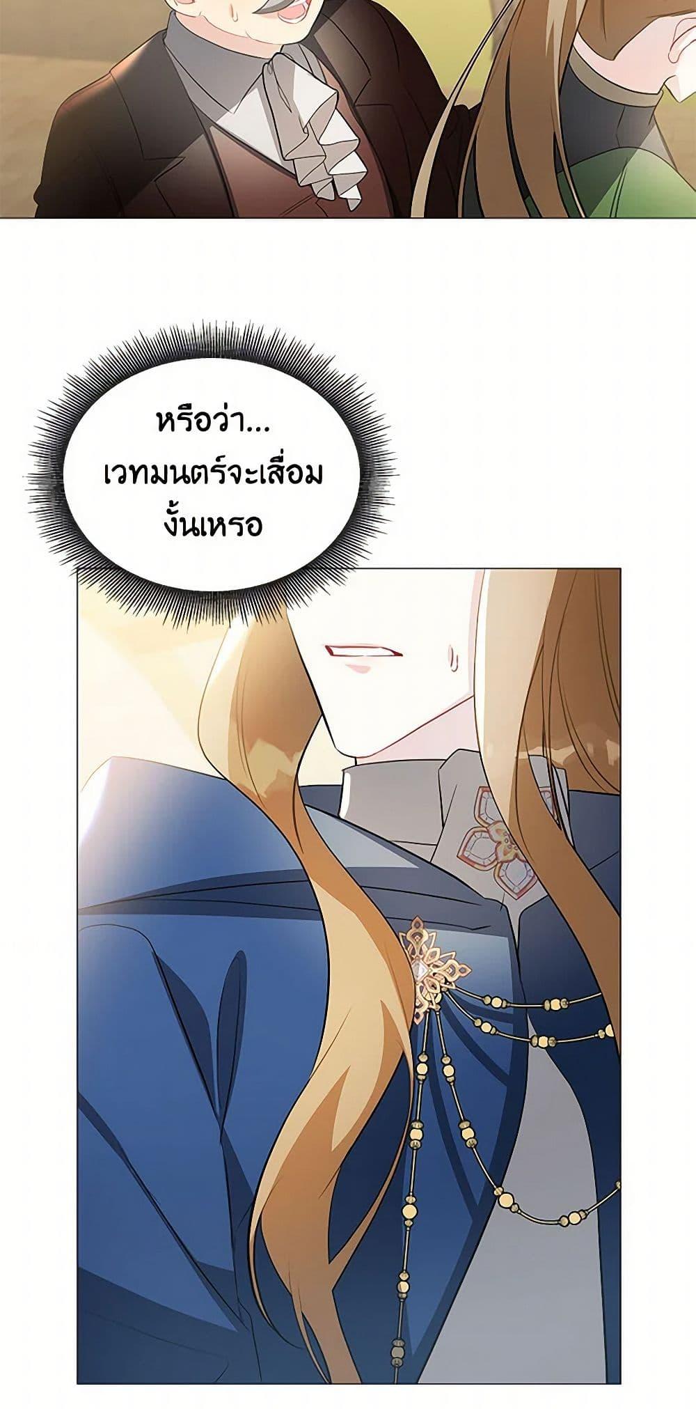Manga-lc-com อ่านมังงะ อ่านการ์ตูน ออนไลน์ ฟรี Your Regrets Mean Nothing to Me ตอนที่ 1 2 3 4 5 6 7 8 9 10 11 12 13 14 ฟรี ไม่มีโฆษณา Manga-lc - อ่าน มังงะ อ่าน การ์ตูน ออนไลน์ อ่านมังงะ ฟรี