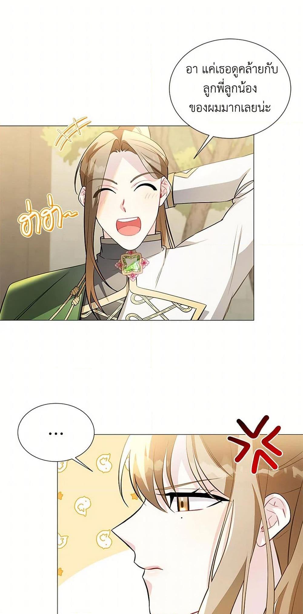 Manga-lc-com อ่านมังงะ อ่านการ์ตูน ออนไลน์ ฟรี Your Regrets Mean Nothing to Me ตอนที่ 1 2 3 4 5 6 7 8 9 10 11 12 13 14 ฟรี ไม่มีโฆษณา Manga-lc - อ่าน มังงะ อ่าน การ์ตูน ออนไลน์ อ่านมังงะ ฟรี