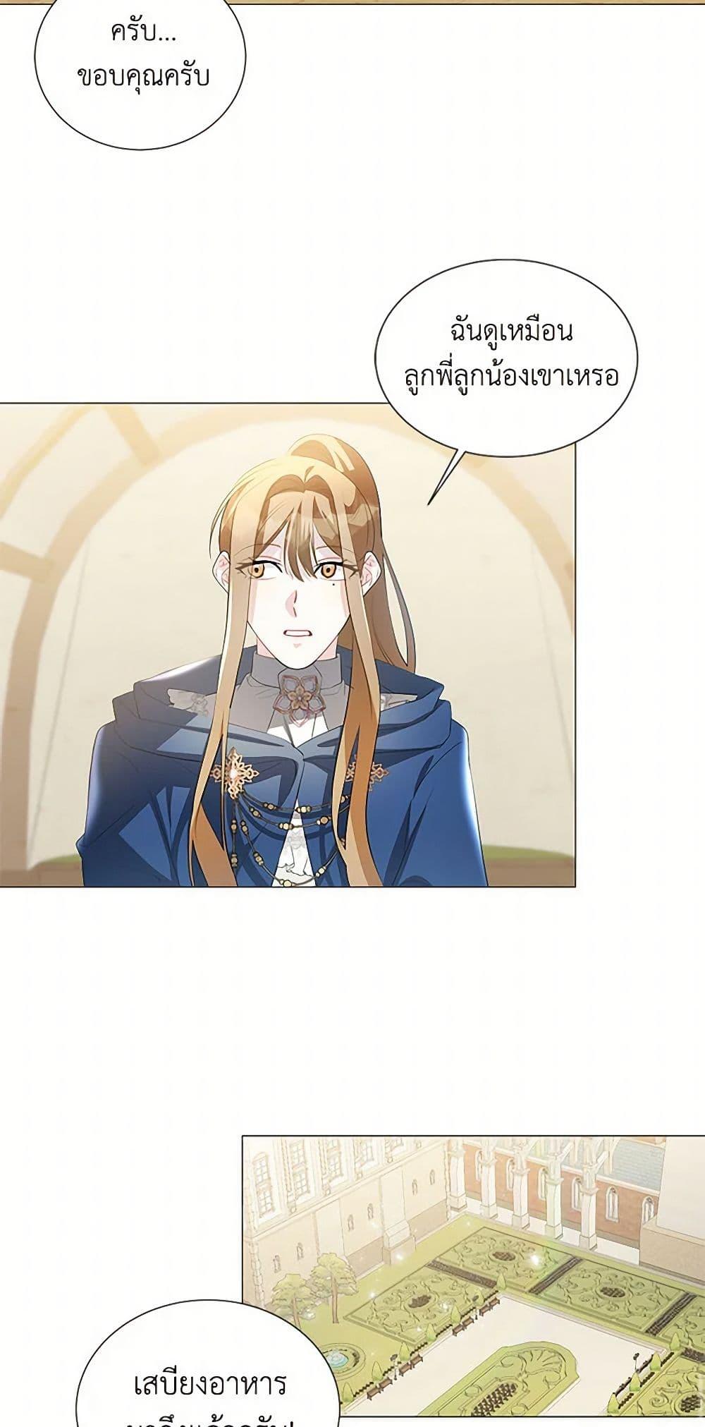 Manga-lc-com อ่านมังงะ อ่านการ์ตูน ออนไลน์ ฟรี Your Regrets Mean Nothing to Me ตอนที่ 1 2 3 4 5 6 7 8 9 10 11 12 13 14 ฟรี ไม่มีโฆษณา Manga-lc - อ่าน มังงะ อ่าน การ์ตูน ออนไลน์ อ่านมังงะ ฟรี