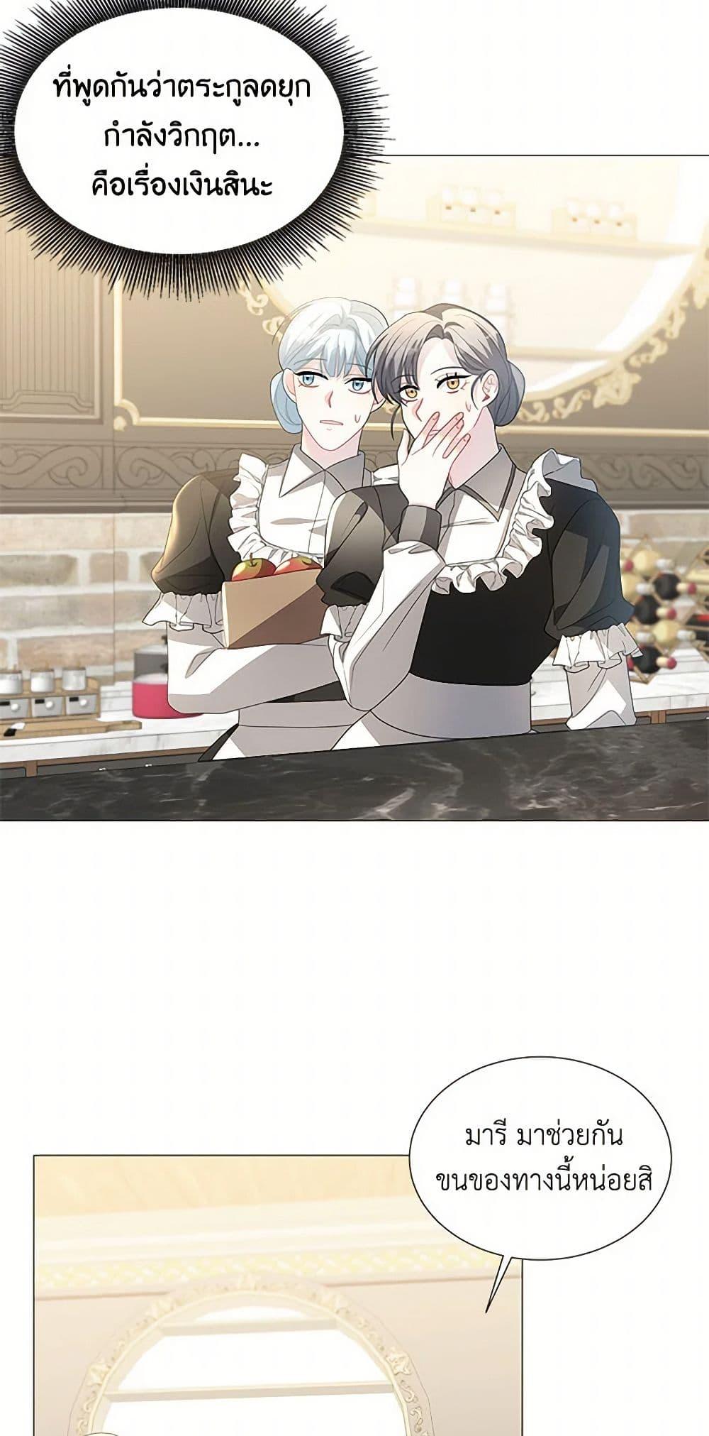 Manga-lc-com อ่านมังงะ อ่านการ์ตูน ออนไลน์ ฟรี Your Regrets Mean Nothing to Me ตอนที่ 1 2 3 4 5 6 7 8 9 10 11 12 13 14 ฟรี ไม่มีโฆษณา Manga-lc - อ่าน มังงะ อ่าน การ์ตูน ออนไลน์ อ่านมังงะ ฟรี