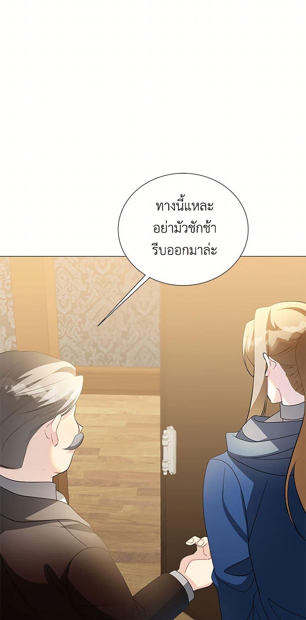 Manga-lc-com อ่านมังงะ อ่านการ์ตูน ออนไลน์ ฟรี Your Regrets Mean Nothing to Me ตอนที่ 1 2 3 4 5 6 7 8 9 10 11 12 13 14 ฟรี ไม่มีโฆษณา Manga-lc - อ่าน มังงะ อ่าน การ์ตูน ออนไลน์ อ่านมังงะ ฟรี