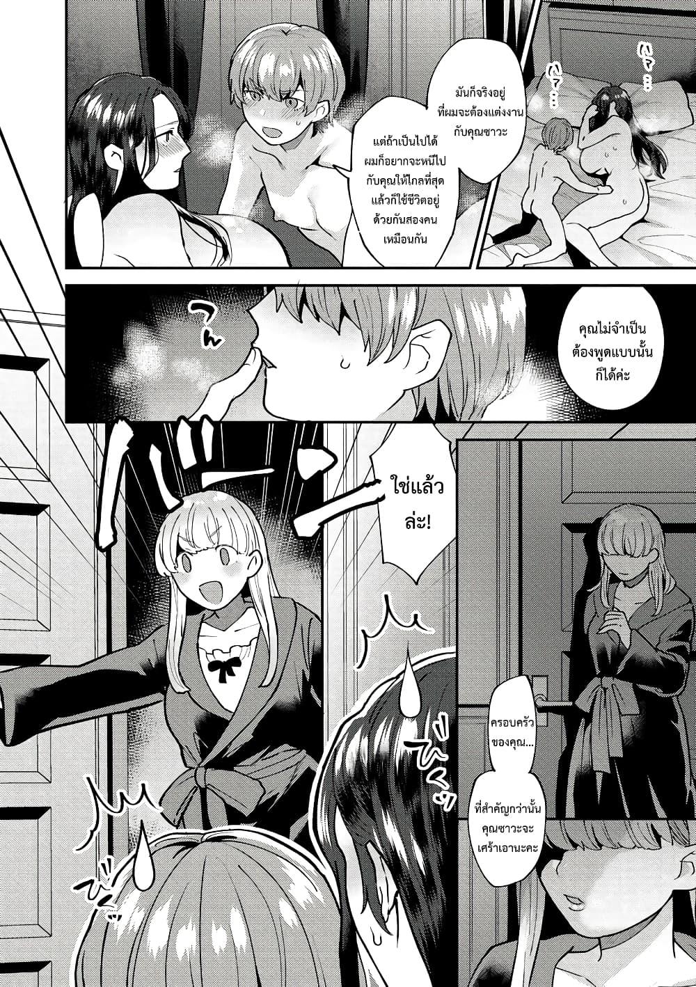 Doujin-Lc- อ่าน โดจิน มังฮวา เกาหลี ญี่ปุ่น จีน แปลไทย Mayugomori 〜Nee ya to boku no midarana himegoto 〜 ตอนที่ 1 2 3 4 5 6 7 8 9 10 11 12 13 14 ฟรี ไม่มีโฆษณา อ่าน โดจิน Manhwa เกาหลี ญี่ปุ่น จีน เรามีครบ คัดมาให้เน้นๆ โดจิน 18+ รับประกันความฟินโดย  Doujin Lc
