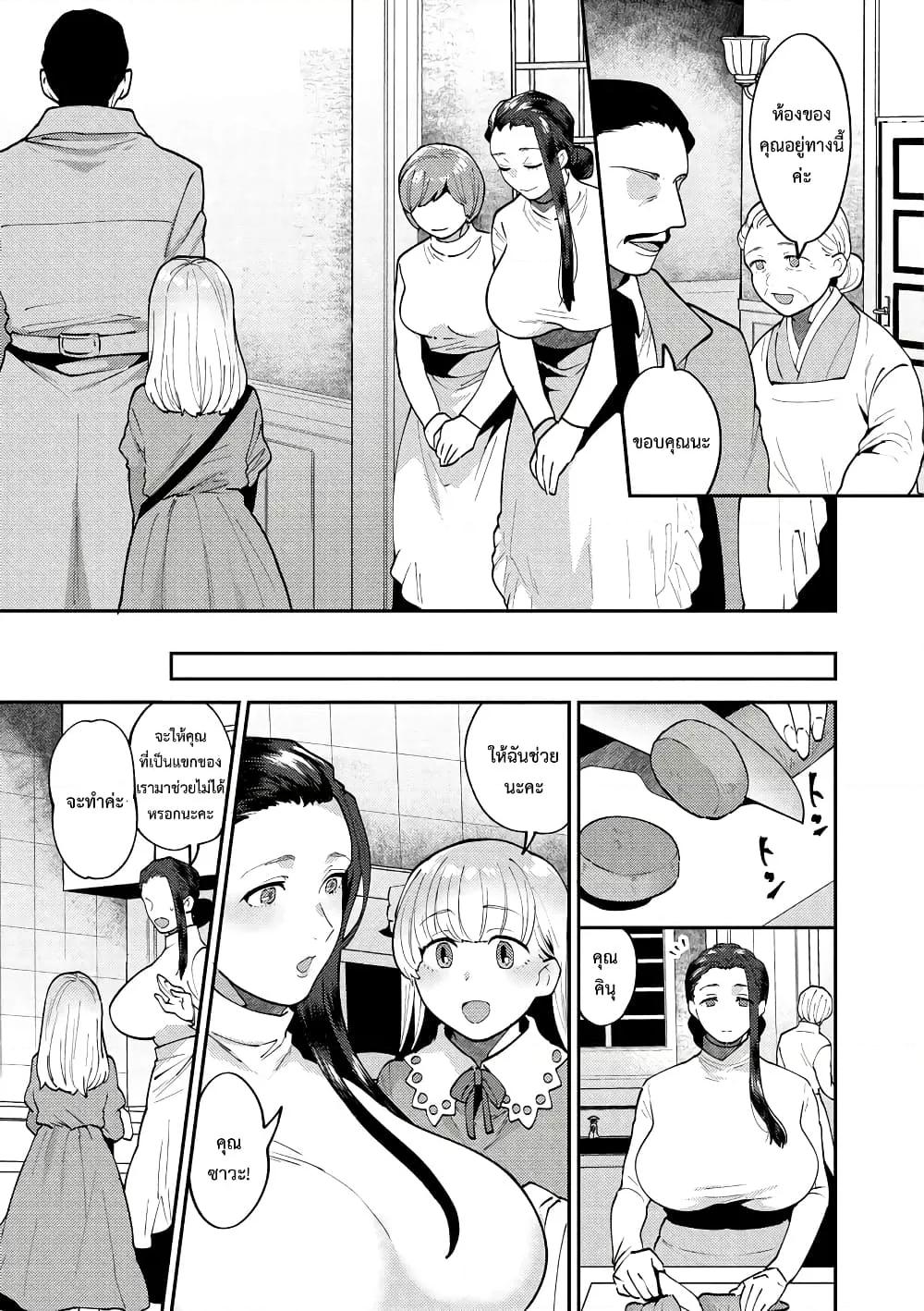 Doujin-Lc- อ่าน โดจิน มังฮวา เกาหลี ญี่ปุ่น จีน แปลไทย Mayugomori 〜Nee ya to boku no midarana himegoto 〜 ตอนที่ 1 2 3 4 5 6 7 8 9 10 11 12 13 14 ฟรี ไม่มีโฆษณา อ่าน โดจิน Manhwa เกาหลี ญี่ปุ่น จีน เรามีครบ คัดมาให้เน้นๆ โดจิน 18+ รับประกันความฟินโดย  Doujin Lc