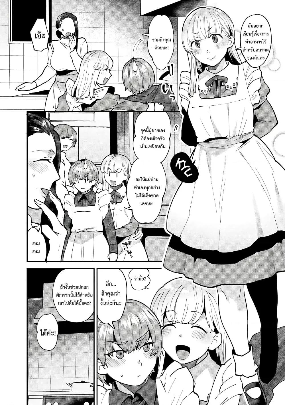 Doujin-Lc- อ่าน โดจิน มังฮวา เกาหลี ญี่ปุ่น จีน แปลไทย Mayugomori 〜Nee ya to boku no midarana himegoto 〜 ตอนที่ 1 2 3 4 5 6 7 8 9 10 11 12 13 14 ฟรี ไม่มีโฆษณา อ่าน โดจิน Manhwa เกาหลี ญี่ปุ่น จีน เรามีครบ คัดมาให้เน้นๆ โดจิน 18+ รับประกันความฟินโดย  Doujin Lc