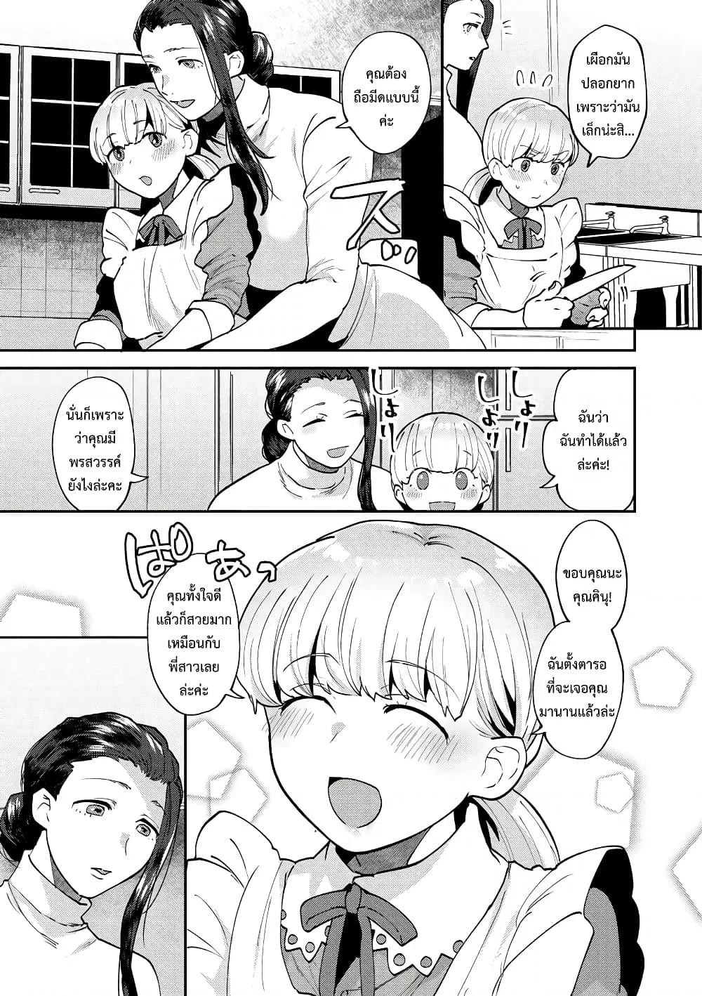 Doujin-Lc- อ่าน โดจิน มังฮวา เกาหลี ญี่ปุ่น จีน แปลไทย Mayugomori 〜Nee ya to boku no midarana himegoto 〜 ตอนที่ 1 2 3 4 5 6 7 8 9 10 11 12 13 14 ฟรี ไม่มีโฆษณา อ่าน โดจิน Manhwa เกาหลี ญี่ปุ่น จีน เรามีครบ คัดมาให้เน้นๆ โดจิน 18+ รับประกันความฟินโดย  Doujin Lc