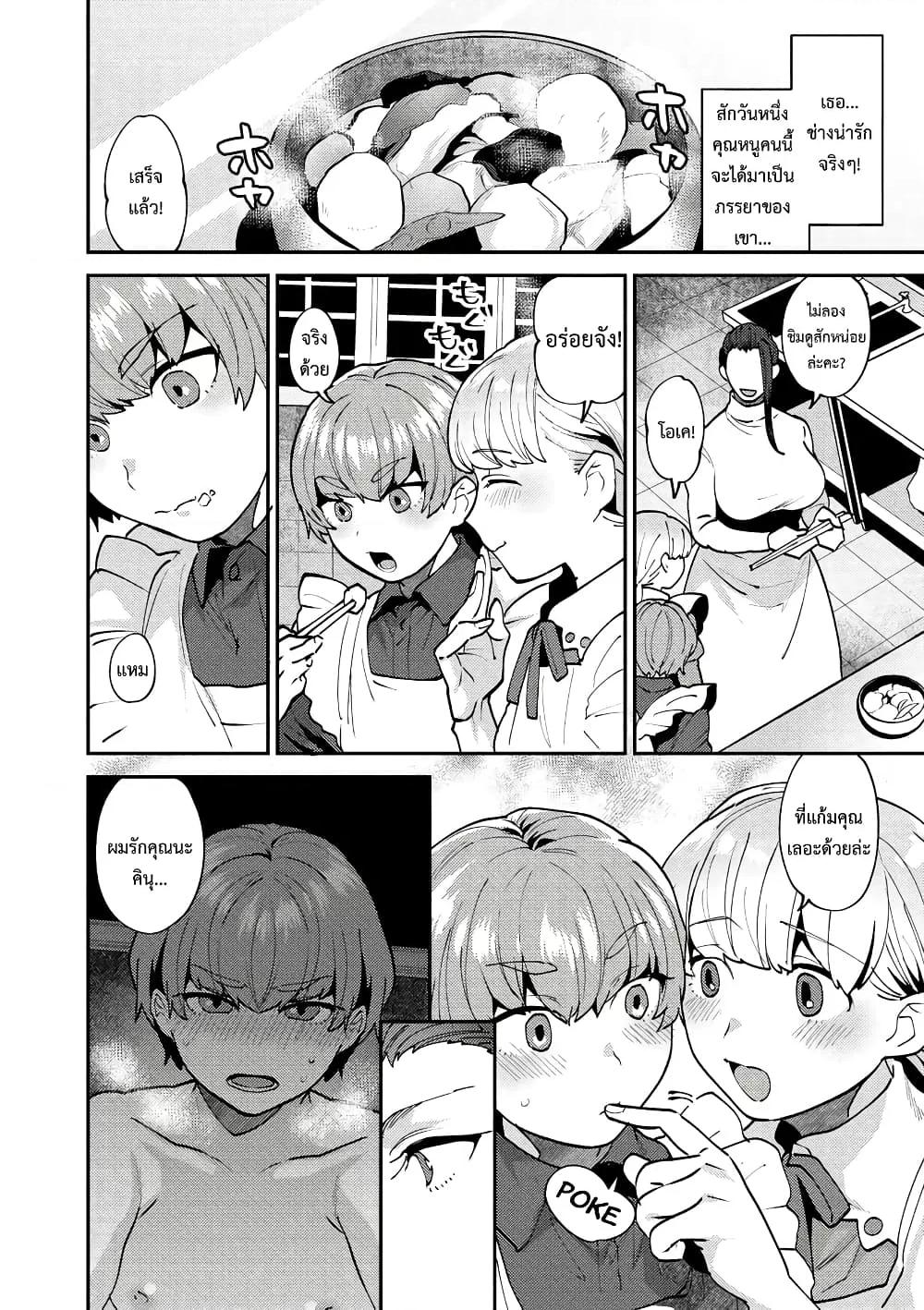 Doujin-Lc- อ่าน โดจิน มังฮวา เกาหลี ญี่ปุ่น จีน แปลไทย Mayugomori 〜Nee ya to boku no midarana himegoto 〜 ตอนที่ 1 2 3 4 5 6 7 8 9 10 11 12 13 14 ฟรี ไม่มีโฆษณา อ่าน โดจิน Manhwa เกาหลี ญี่ปุ่น จีน เรามีครบ คัดมาให้เน้นๆ โดจิน 18+ รับประกันความฟินโดย  Doujin Lc