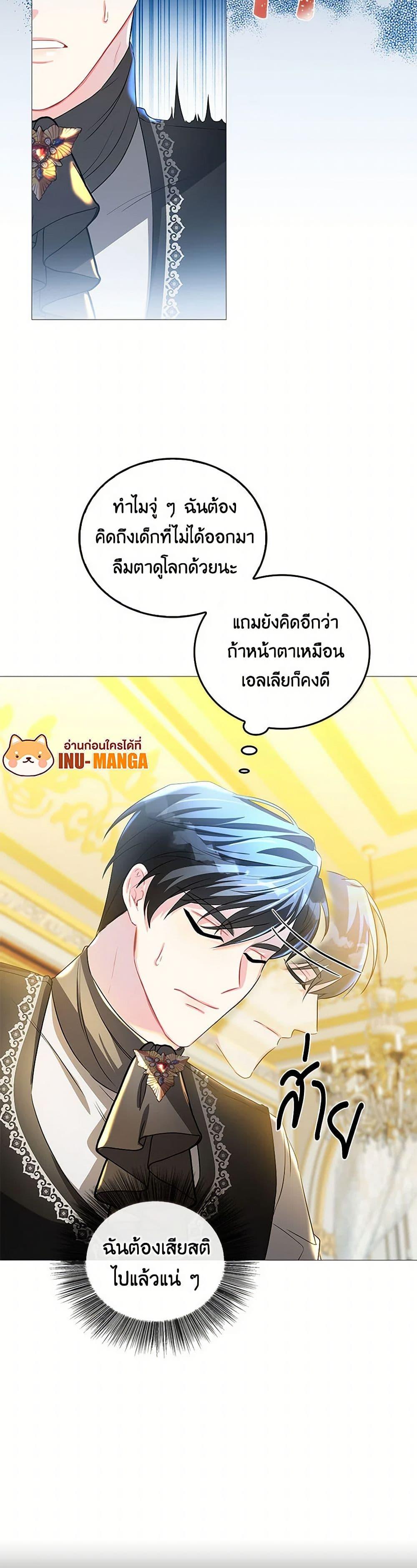 Manga-lc-com อ่านมังงะ อ่านการ์ตูน ออนไลน์ ฟรี Your Regrets Mean Nothing to Me ตอนที่ 1 2 3 4 5 6 7 8 9 10 11 12 13 14 ฟรี ไม่มีโฆษณา Manga-lc - อ่าน มังงะ อ่าน การ์ตูน ออนไลน์ อ่านมังงะ ฟรี