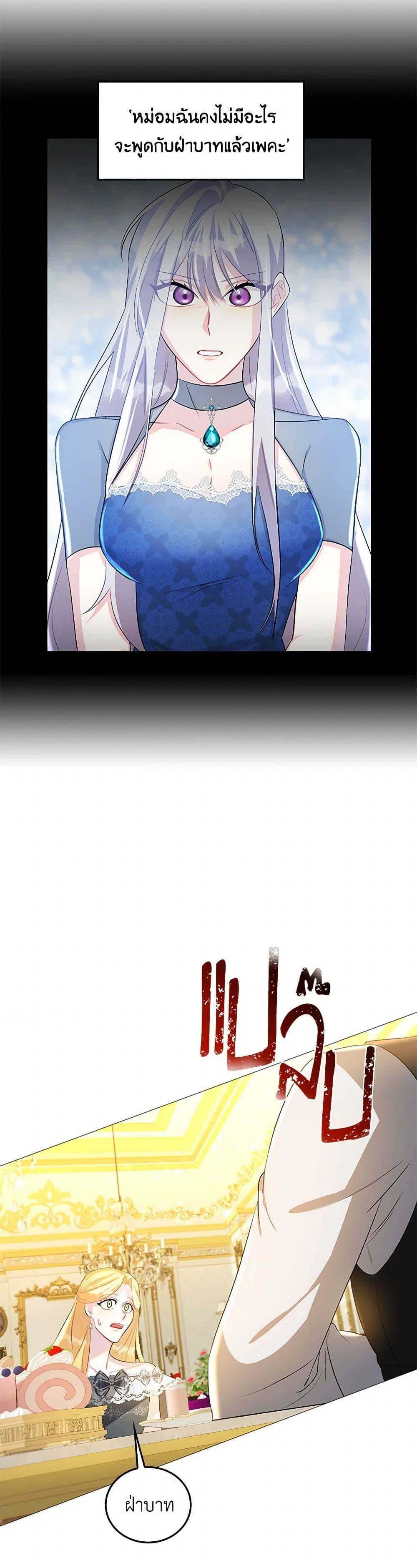 Manga-lc-com อ่านมังงะ อ่านการ์ตูน ออนไลน์ ฟรี Your Regrets Mean Nothing to Me ตอนที่ 1 2 3 4 5 6 7 8 9 10 11 12 13 14 ฟรี ไม่มีโฆษณา Manga-lc - อ่าน มังงะ อ่าน การ์ตูน ออนไลน์ อ่านมังงะ ฟรี