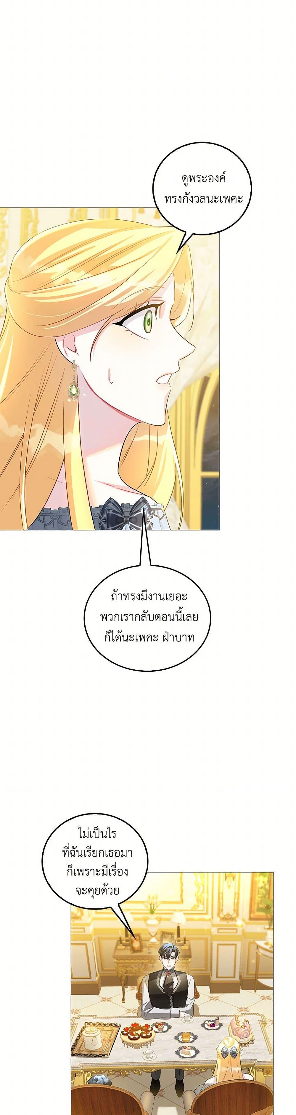 Manga-lc-com อ่านมังงะ อ่านการ์ตูน ออนไลน์ ฟรี Your Regrets Mean Nothing to Me ตอนที่ 1 2 3 4 5 6 7 8 9 10 11 12 13 14 ฟรี ไม่มีโฆษณา Manga-lc - อ่าน มังงะ อ่าน การ์ตูน ออนไลน์ อ่านมังงะ ฟรี