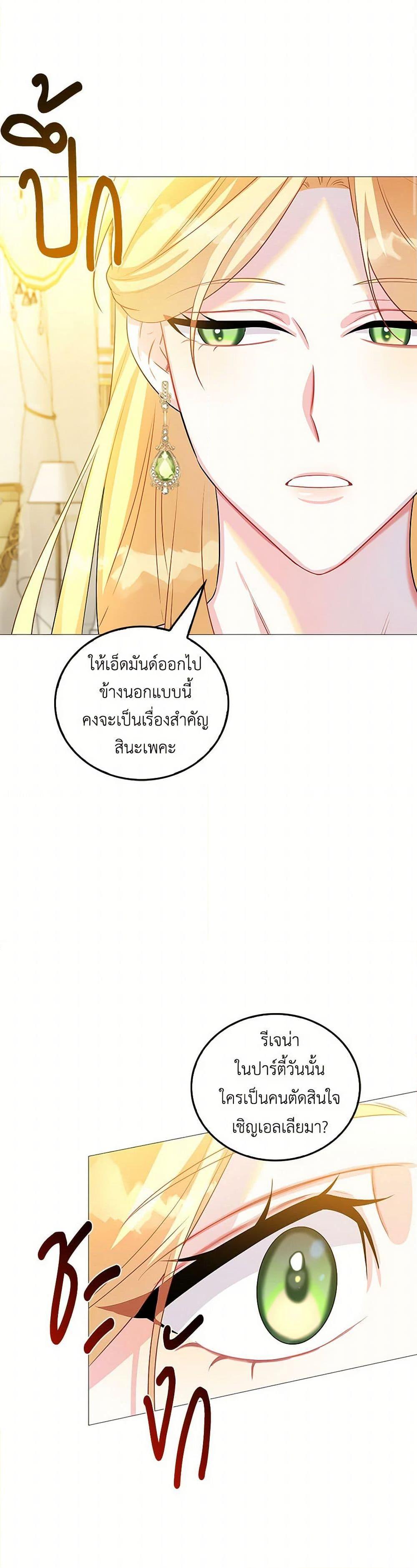 Manga-lc-com อ่านมังงะ อ่านการ์ตูน ออนไลน์ ฟรี Your Regrets Mean Nothing to Me ตอนที่ 1 2 3 4 5 6 7 8 9 10 11 12 13 14 ฟรี ไม่มีโฆษณา Manga-lc - อ่าน มังงะ อ่าน การ์ตูน ออนไลน์ อ่านมังงะ ฟรี