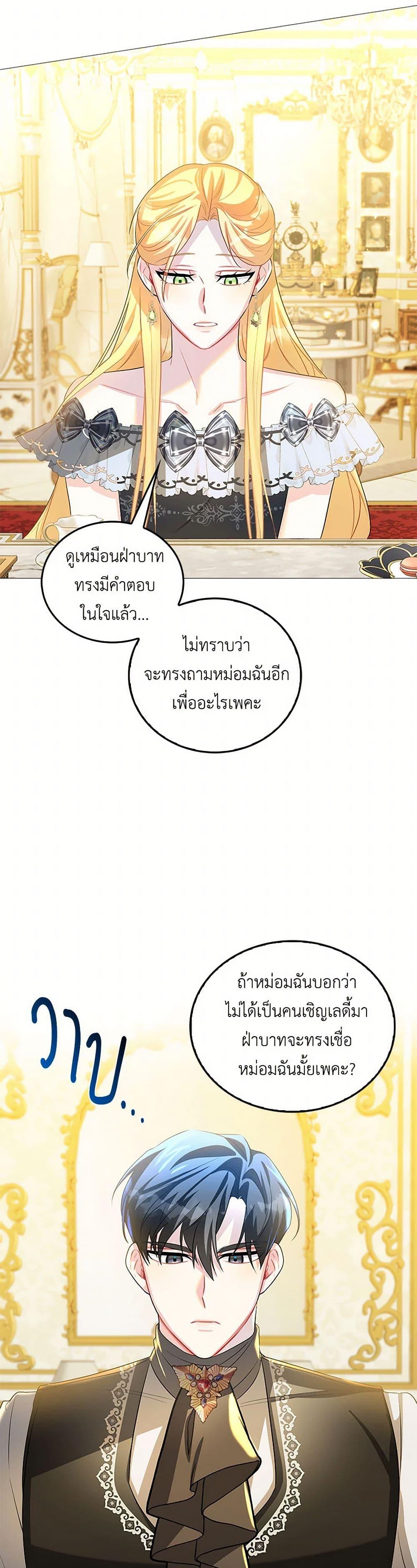 Manga-lc-com อ่านมังงะ อ่านการ์ตูน ออนไลน์ ฟรี Your Regrets Mean Nothing to Me ตอนที่ 1 2 3 4 5 6 7 8 9 10 11 12 13 14 ฟรี ไม่มีโฆษณา Manga-lc - อ่าน มังงะ อ่าน การ์ตูน ออนไลน์ อ่านมังงะ ฟรี